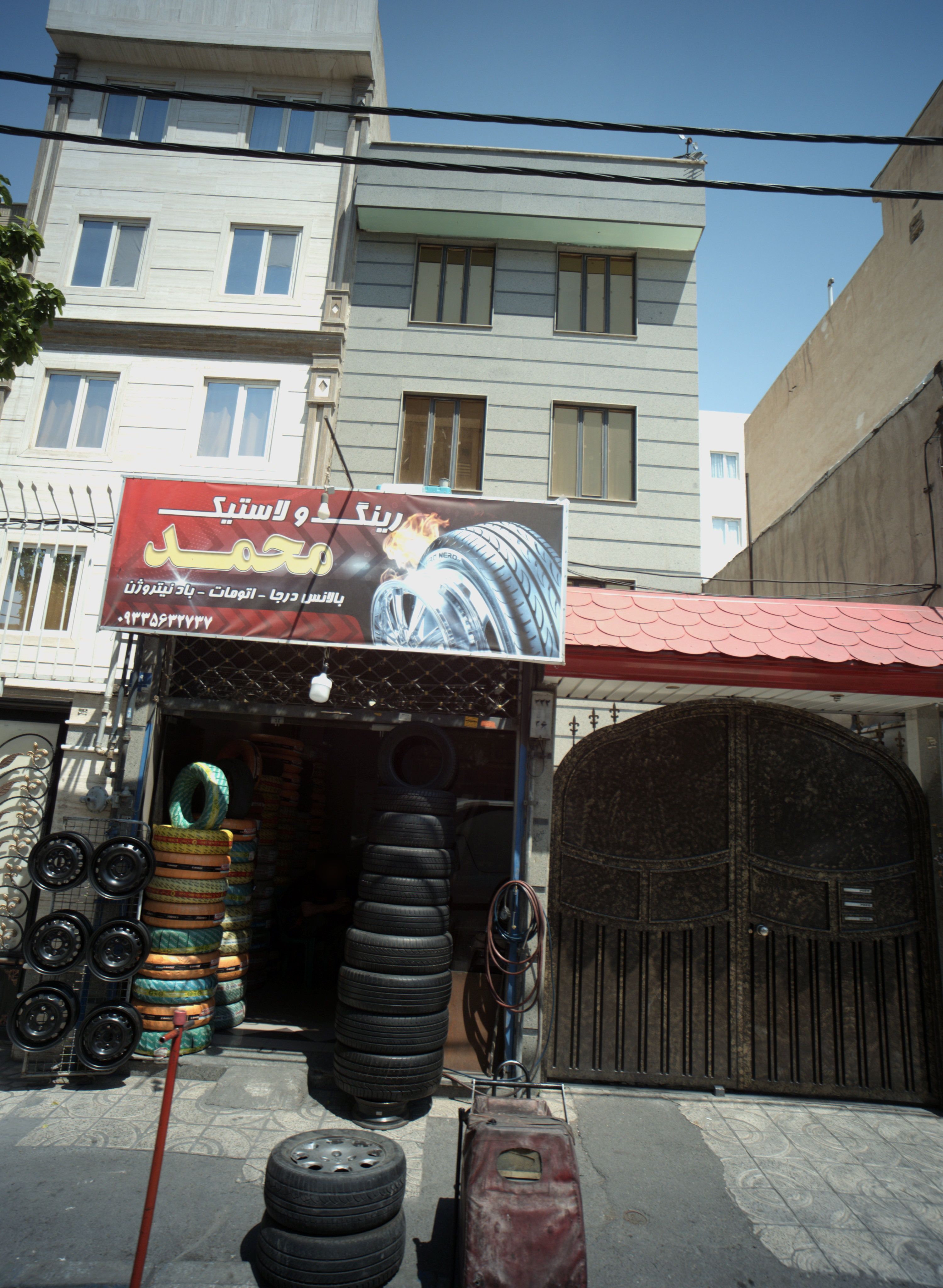 رینگ و لاستیک محمد