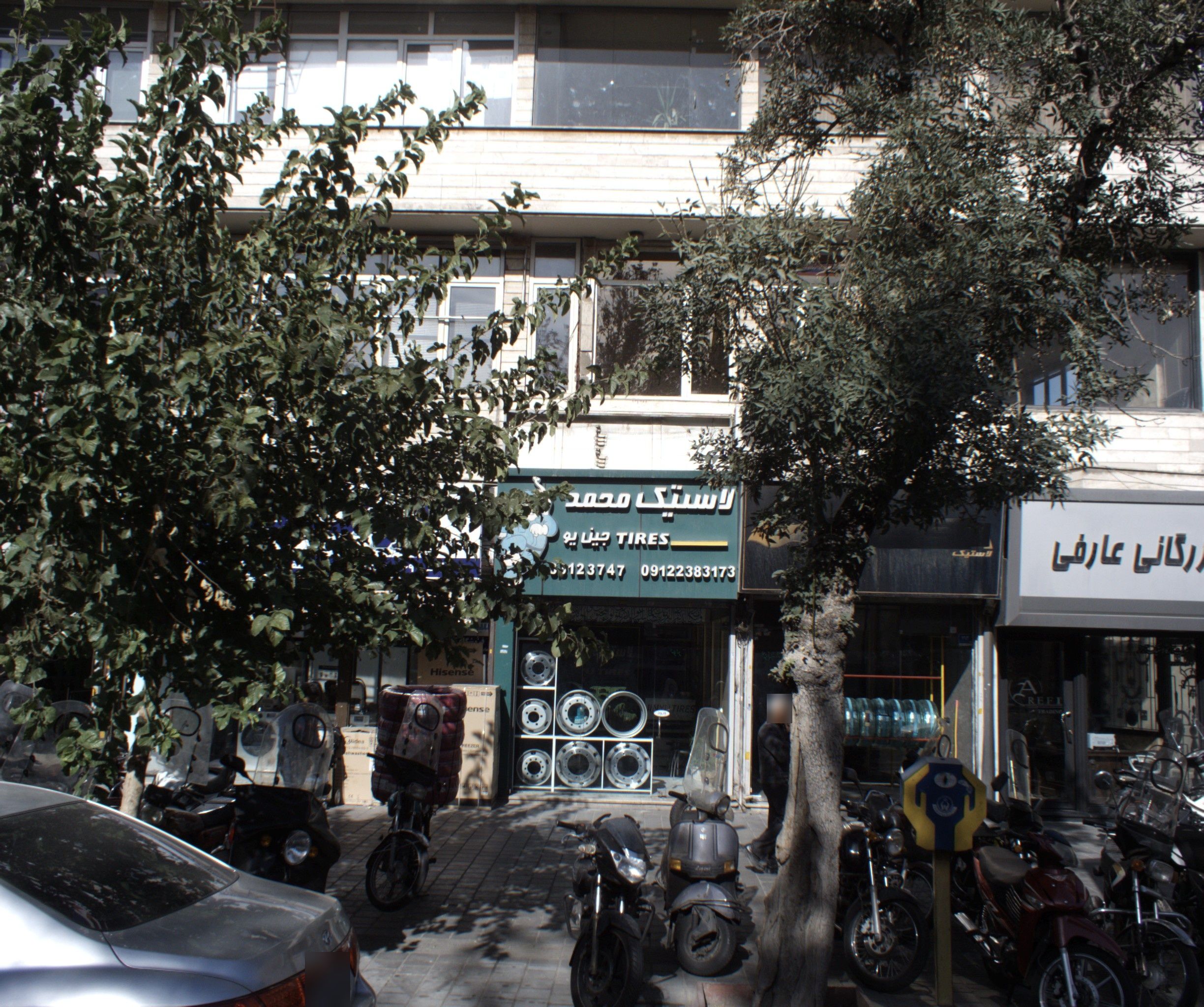 لاستیک محمد