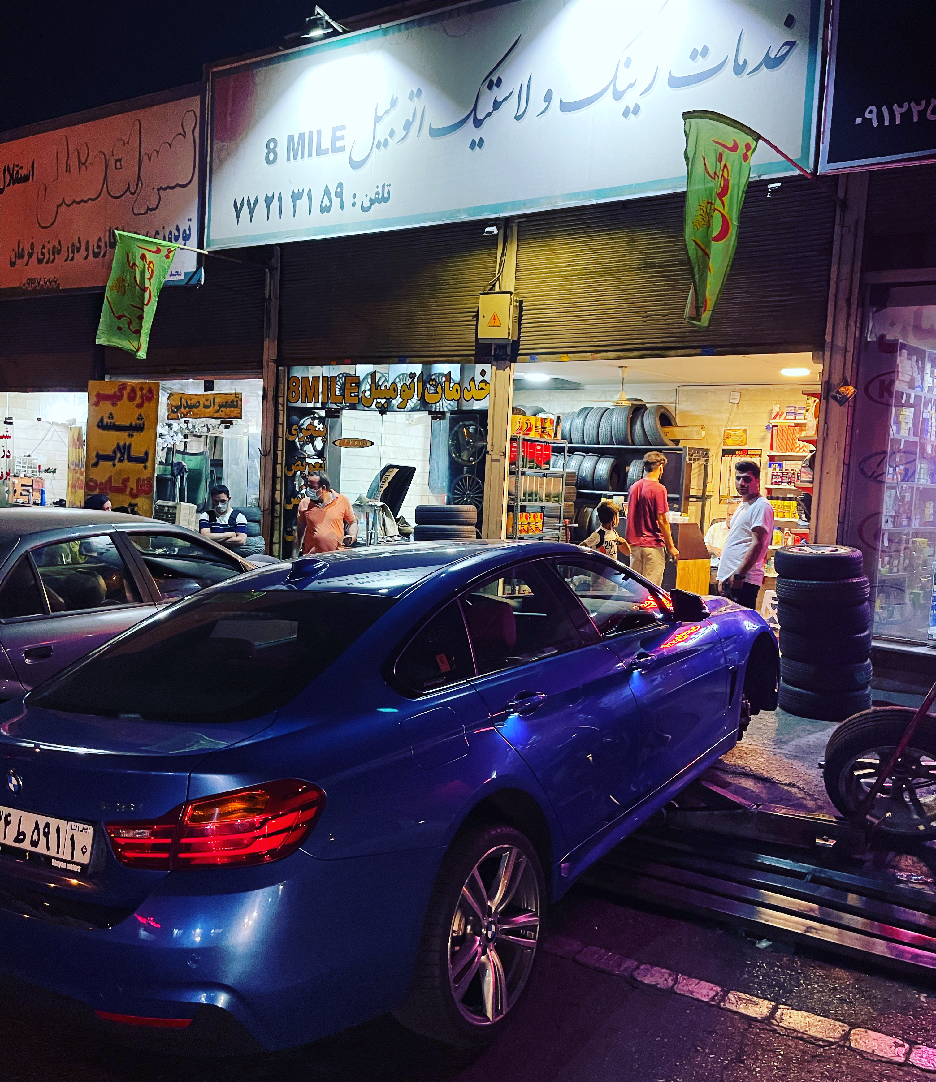 خدمات رینگ و لاستیک اتومبیل ۸ مایل