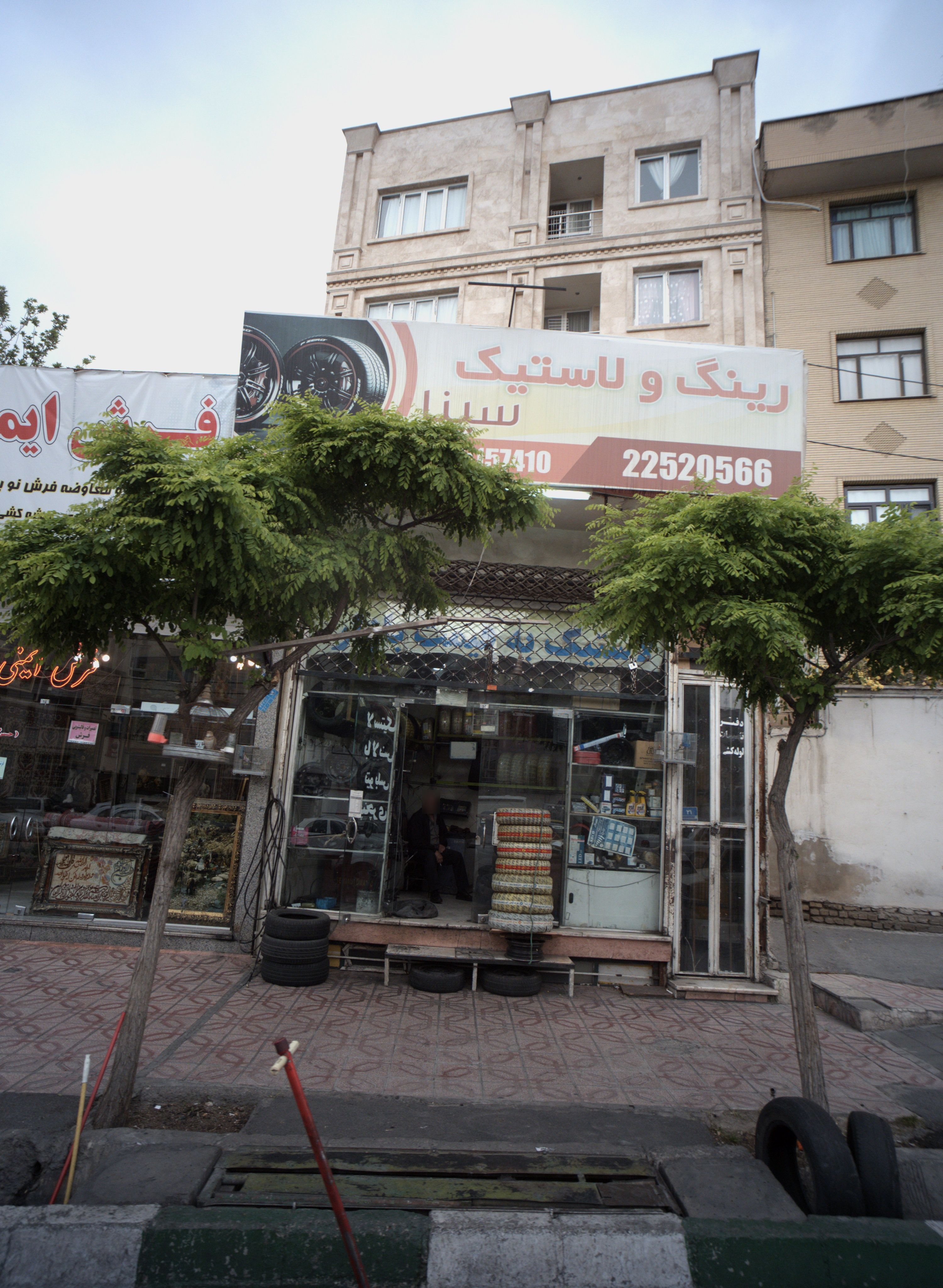 رینگ و لاستیک سینا