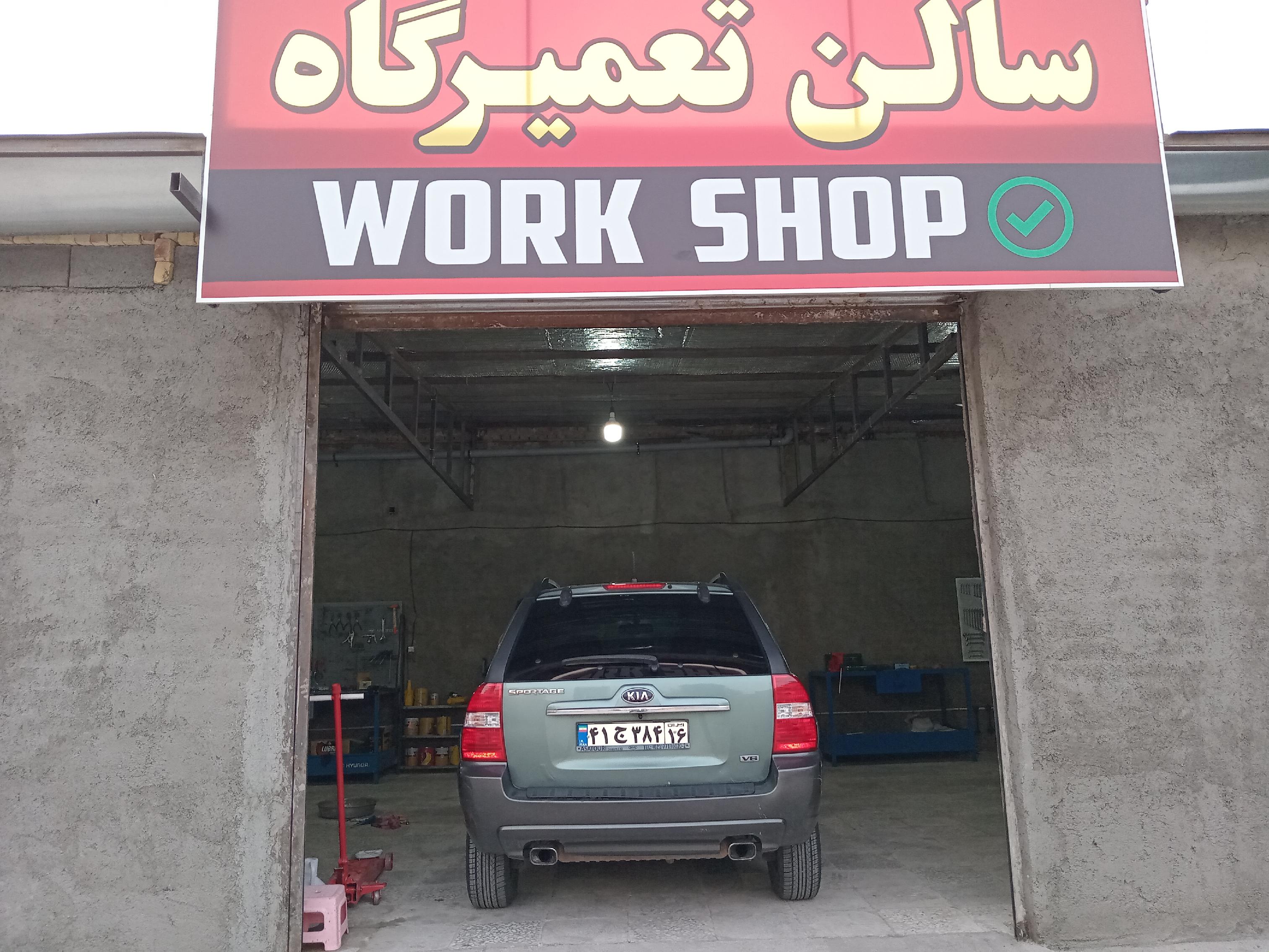 تعمیرگاه تخصصی هیوندا و کیا