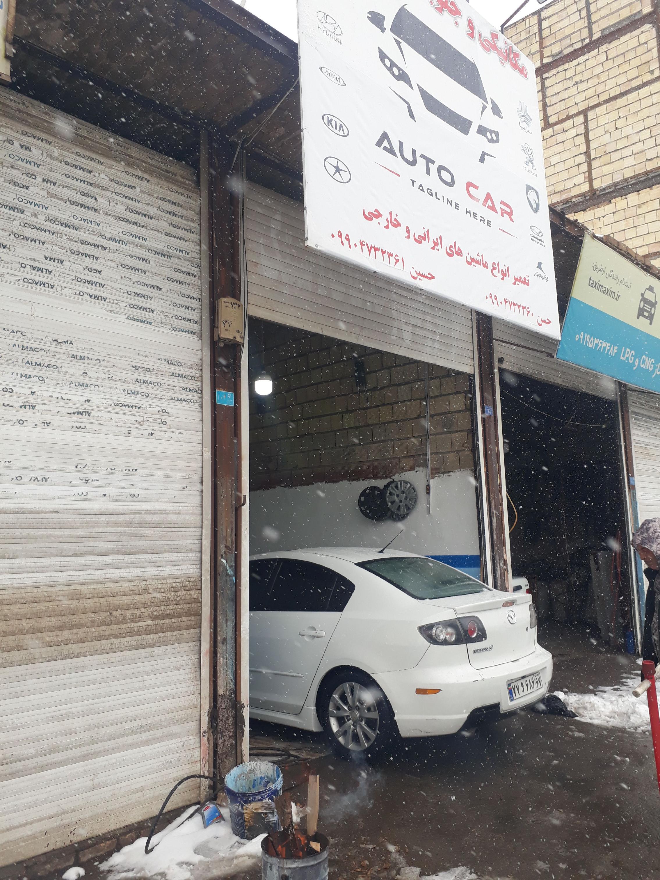 تعمیرگاه دوقلوها