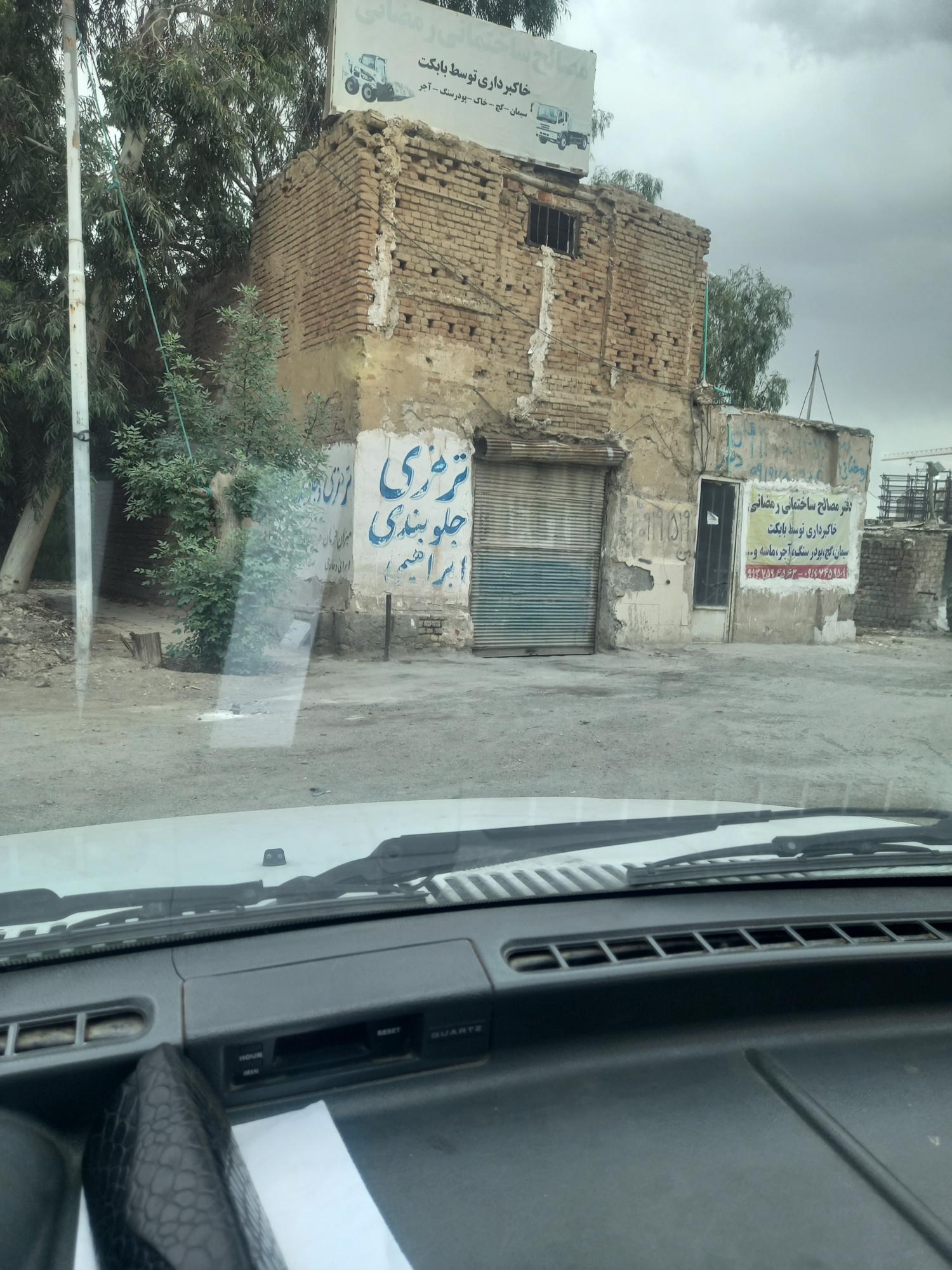 جلوبندی اوس مهدی