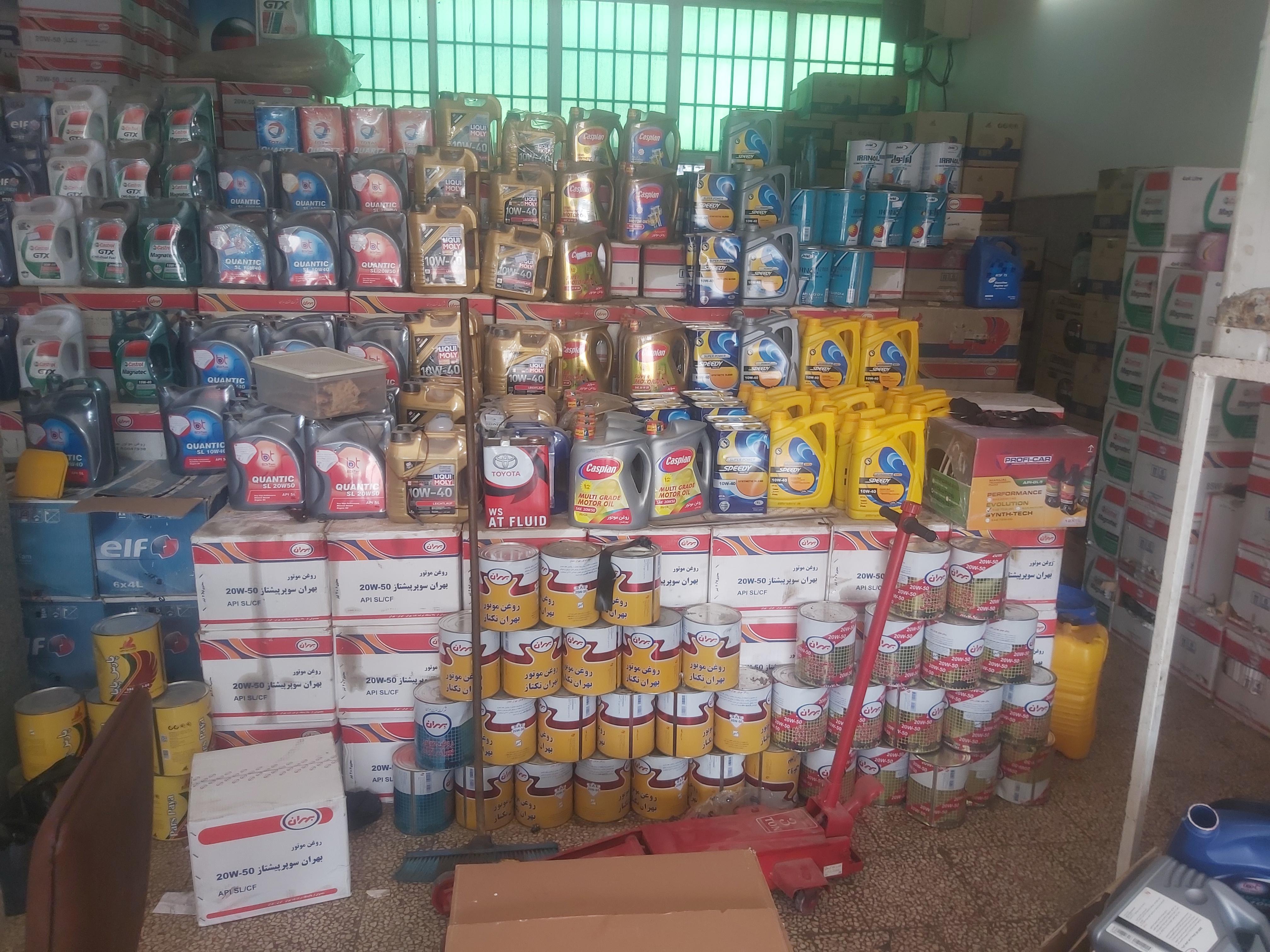اتوسرویس نفت بهران رحمتی پور