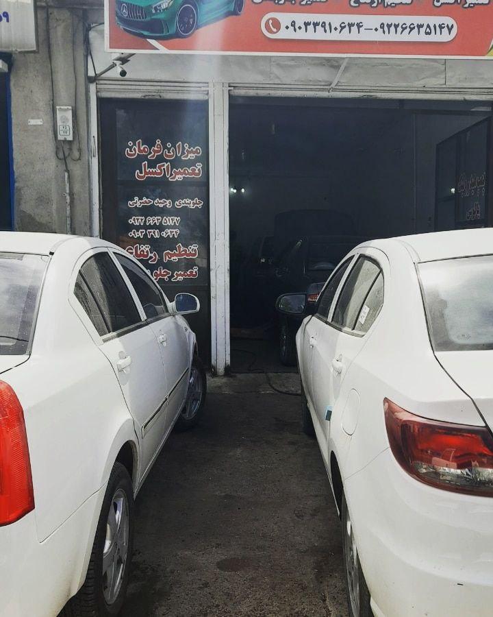 جلوبندی حضرتی