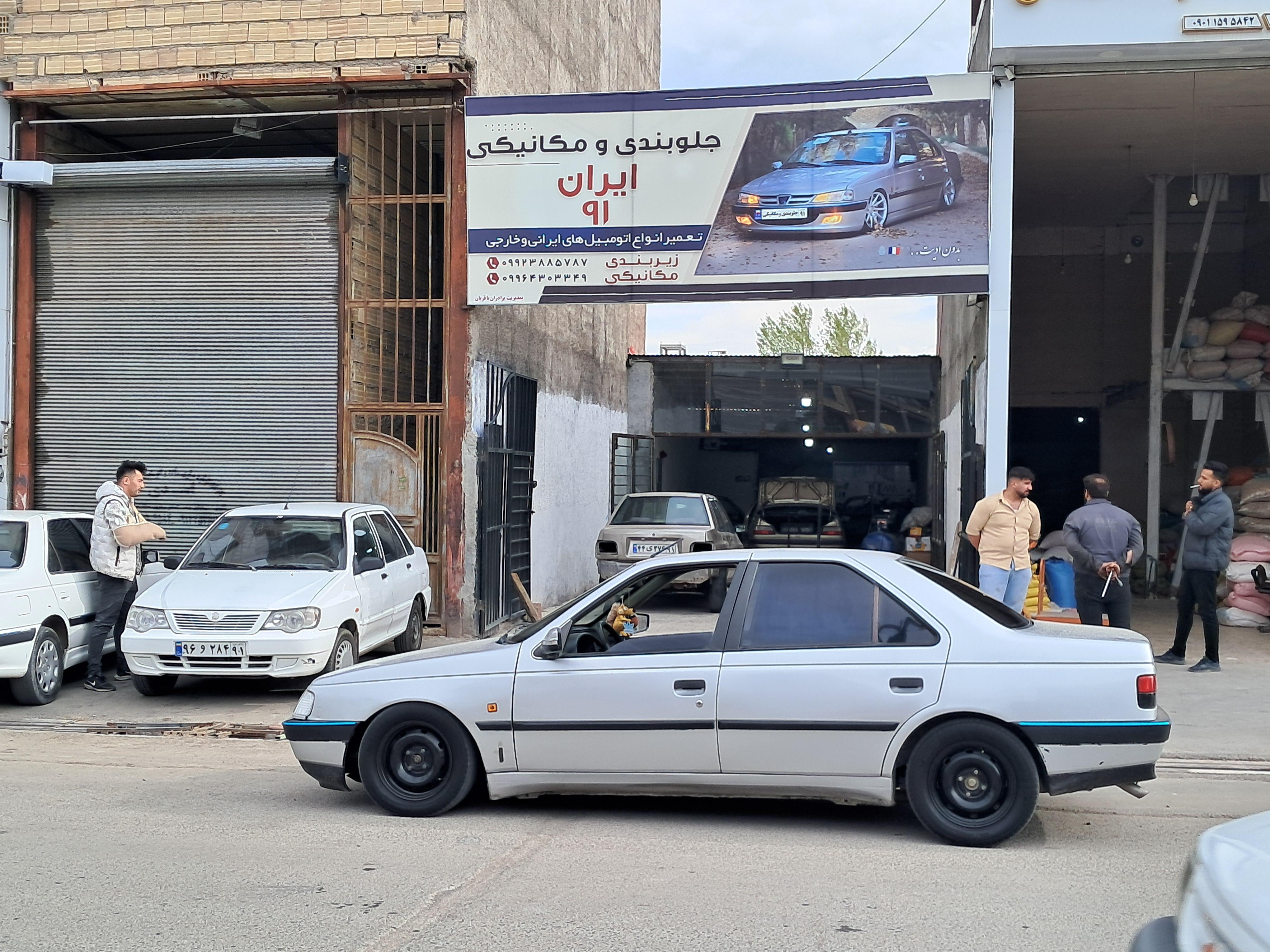 جلوبندی و مکانیکی ایران ۹۱