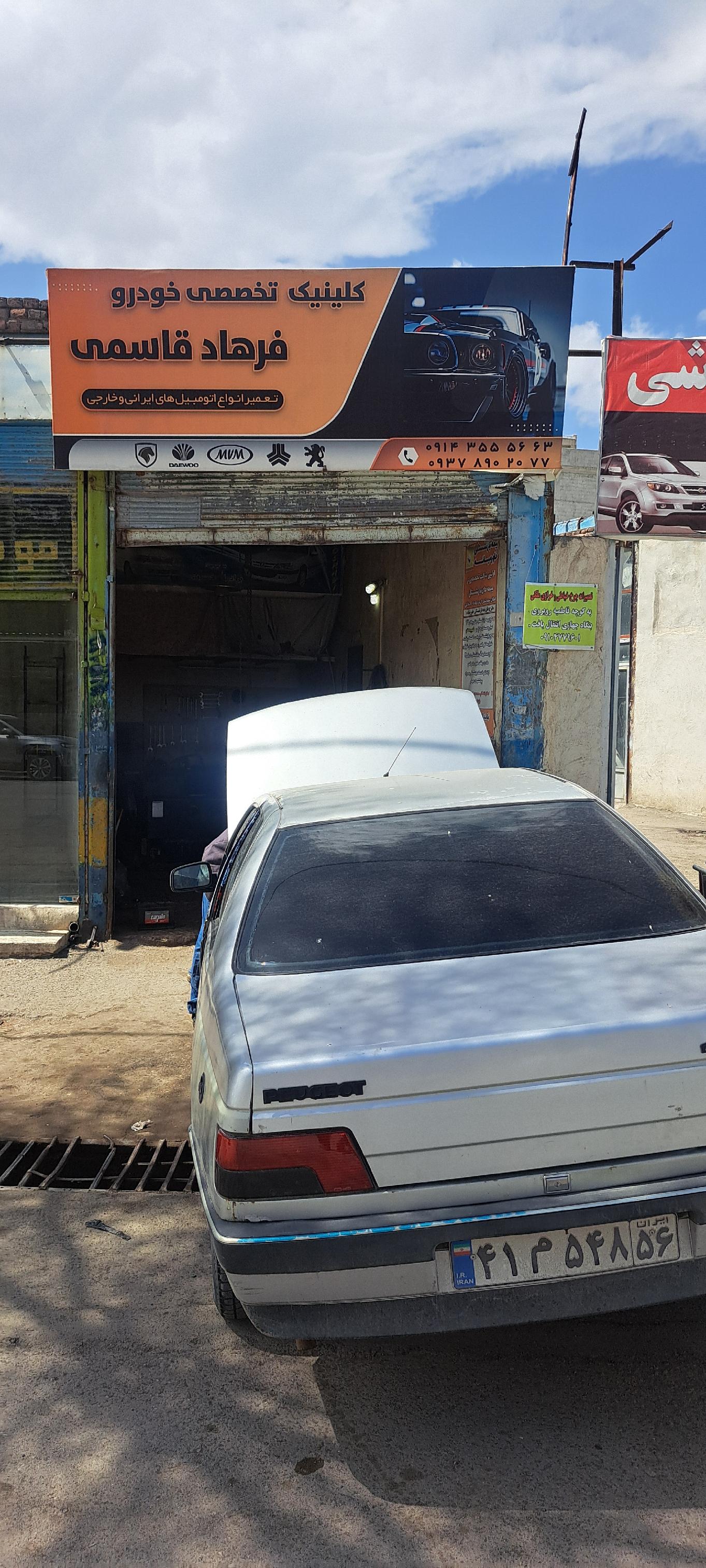 مکانیکی دوو فرهاد قاسمی