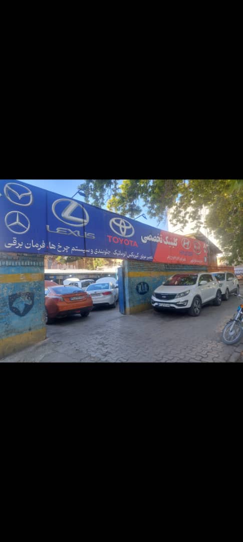 تعمیرگاه هیوندا کیا تویوتا و خودرو چینی