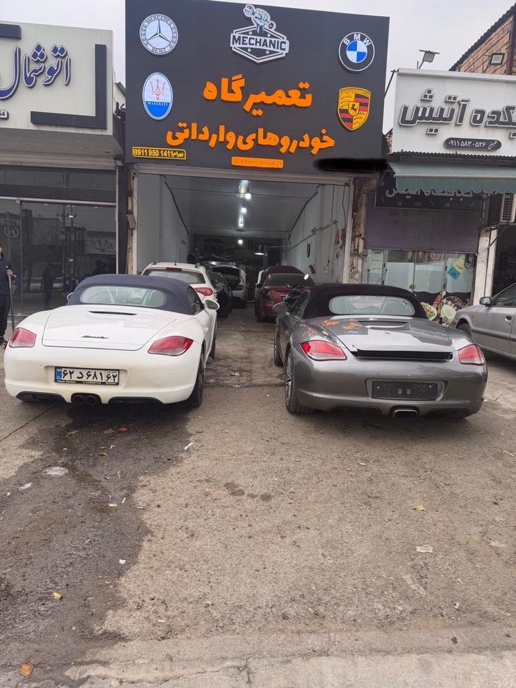 تعمیرگاه خودرو وارداتی بهرام