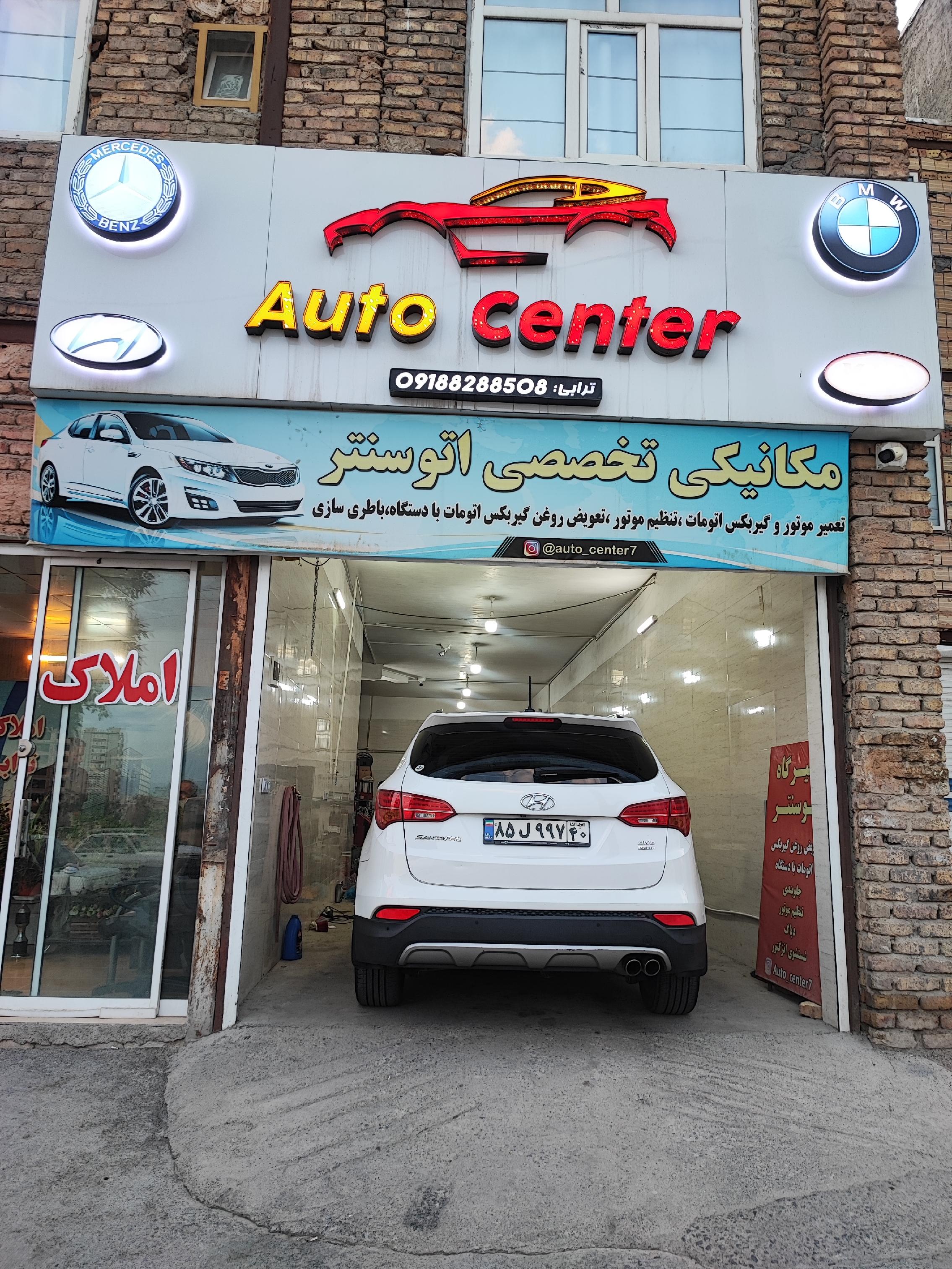 تعمیرگاه هیوندا و کیا ترابی