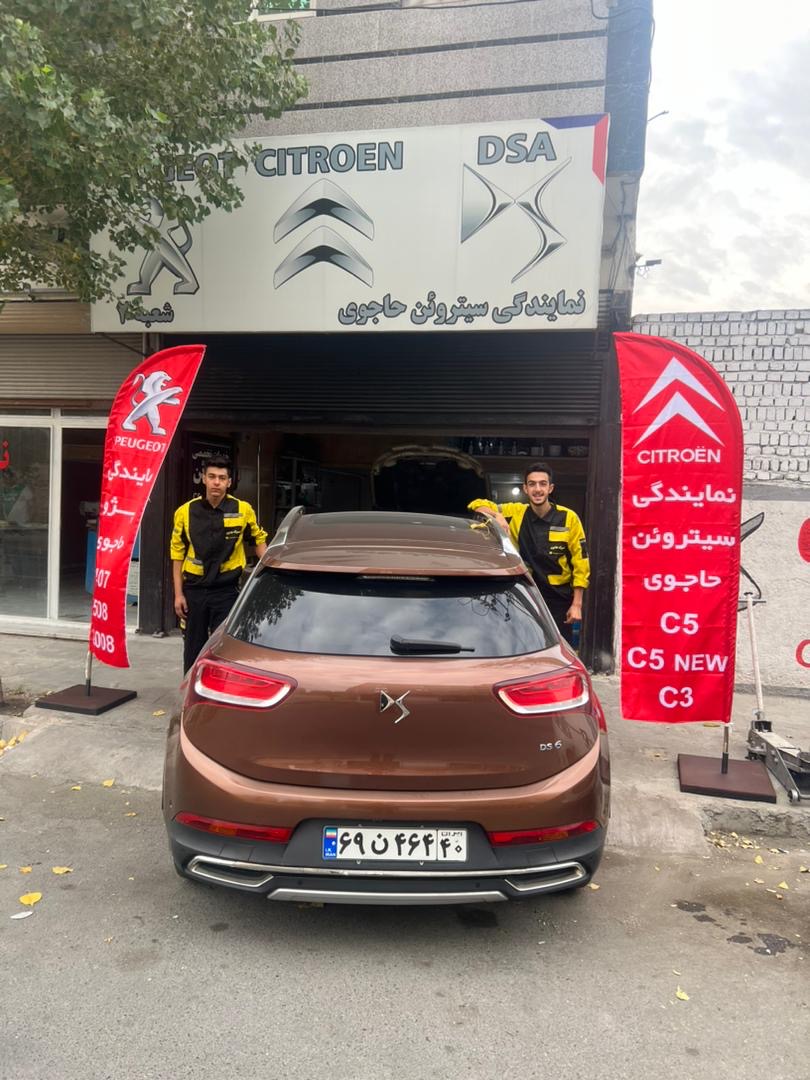تعمیرگاه تخصصی سیتروئن c5.c3وپژو407
