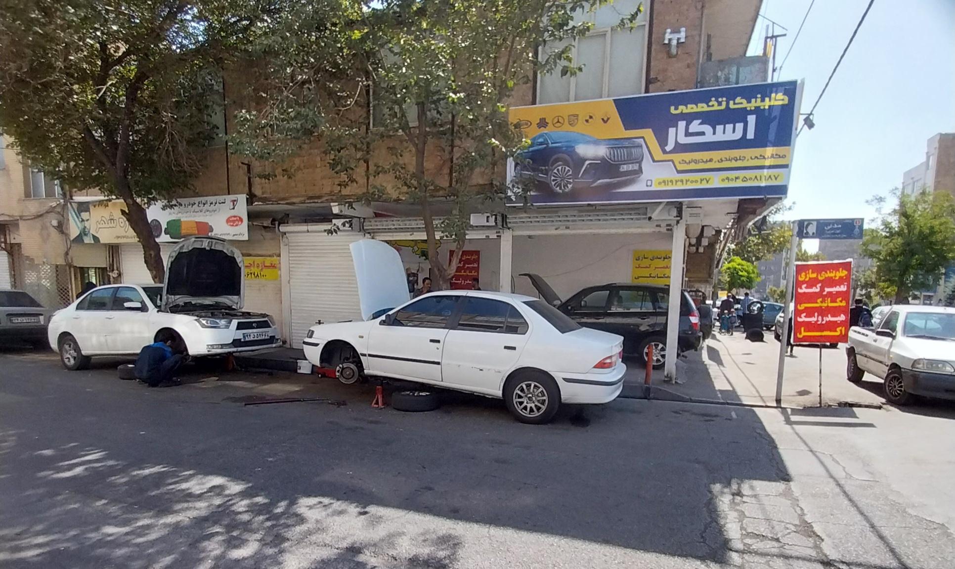 جلوبندی و هیدرولیک اسکار