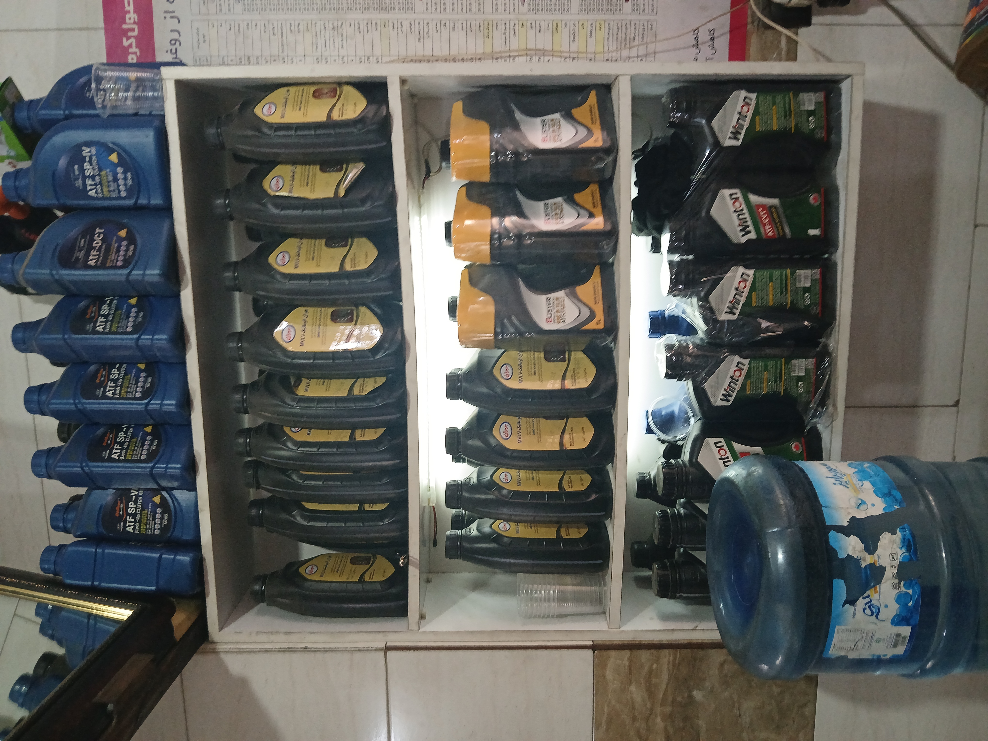 اتوسرویس مجتبی