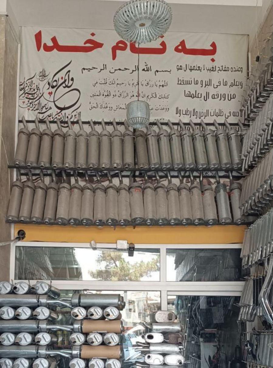 اگزوز سازی داوود ۶۸