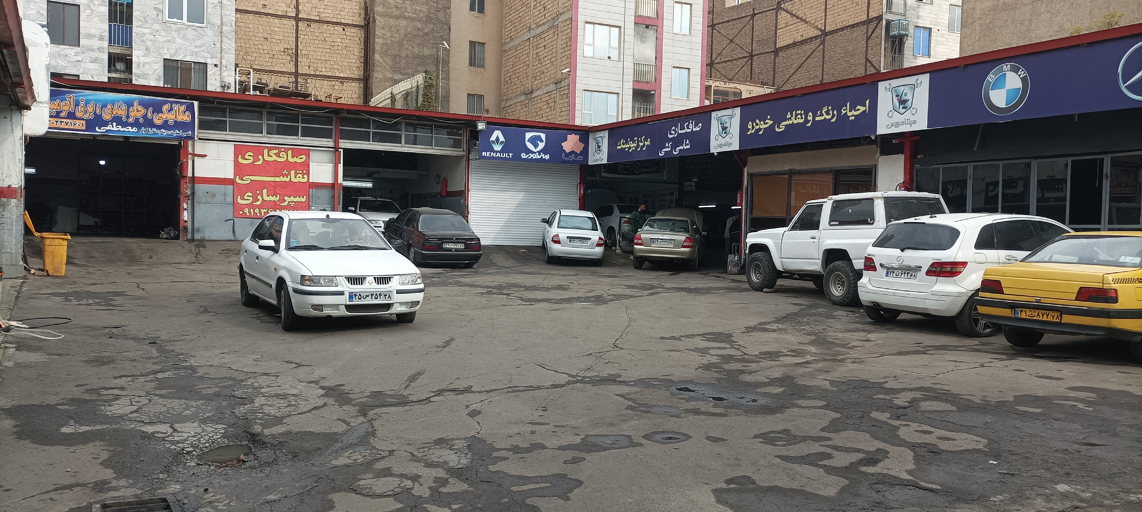 تعمیرگاه خودرو رسمتی