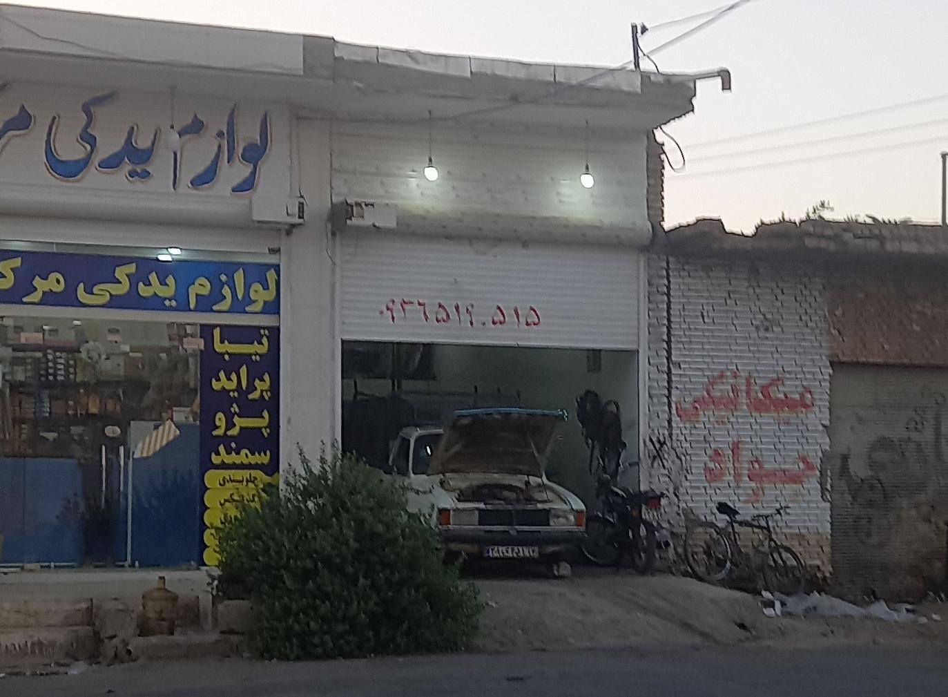 مکانیکی جواد