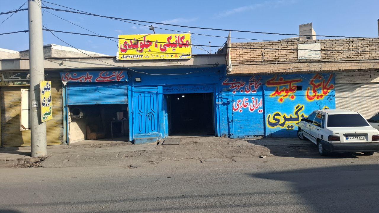 مکانیکی ممبینی