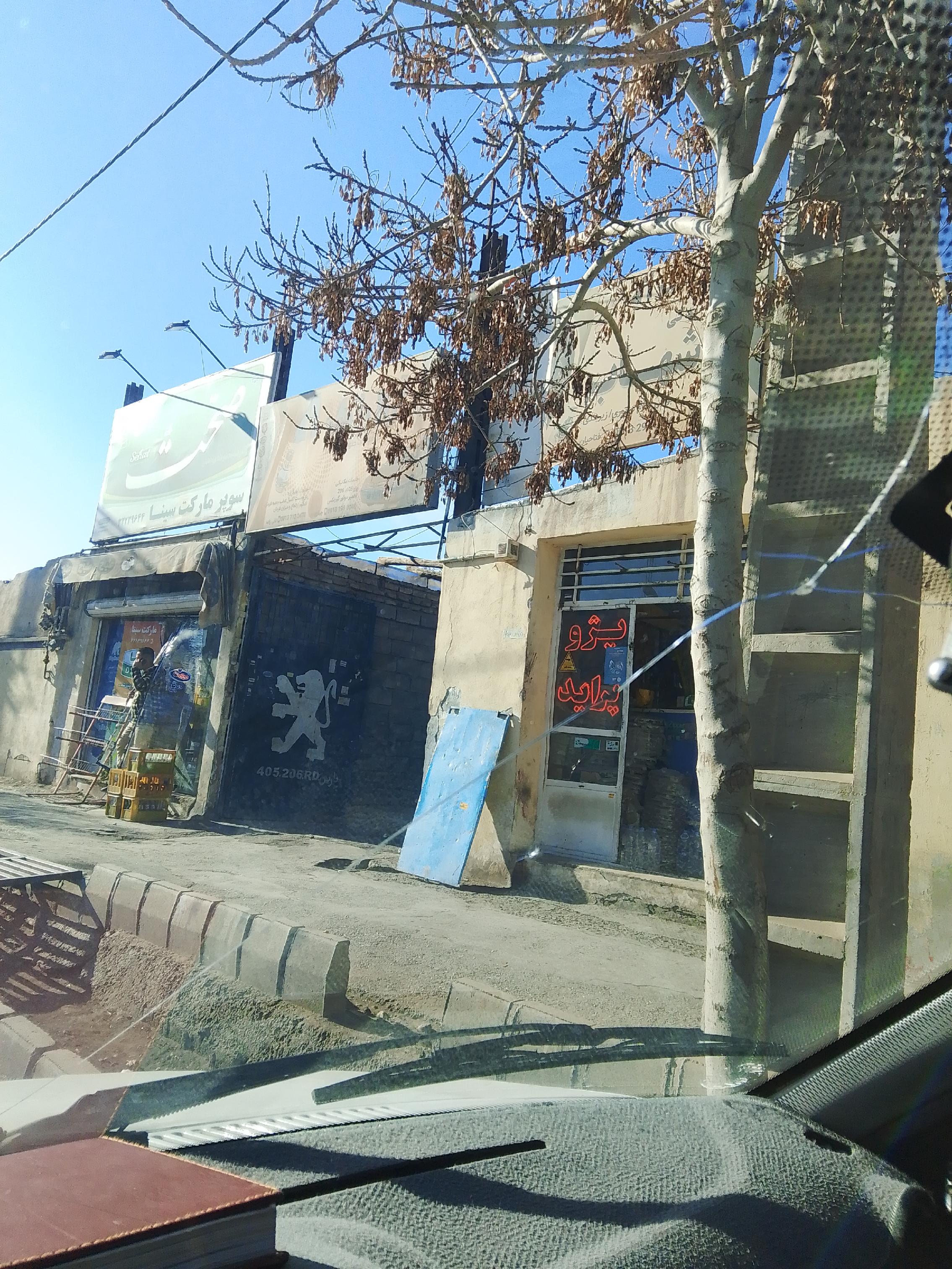 جلوبندی سازی تقی زاده