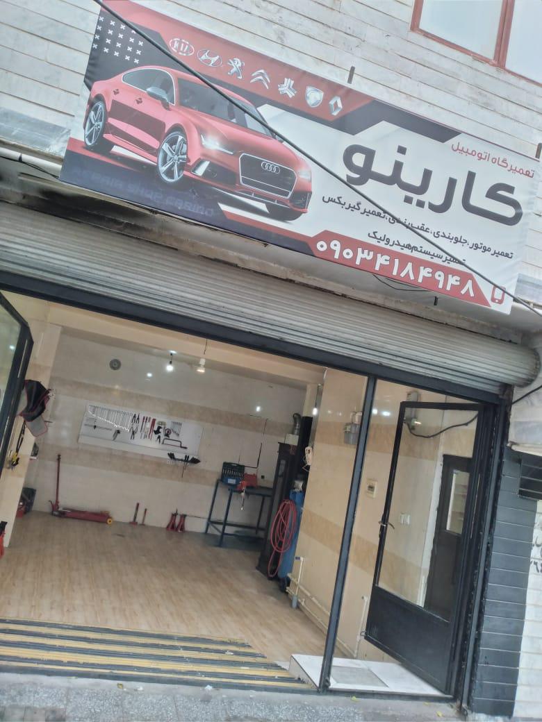 مکانیکی مرادلو