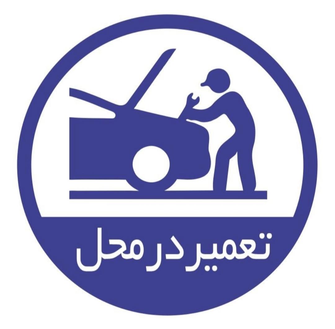 مکانیکی حسین (پژو پارس)