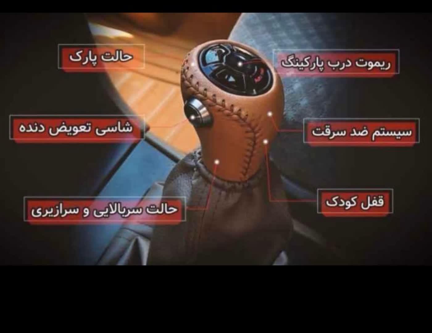 تعمیرگاه اتوکلاچ پیلتن