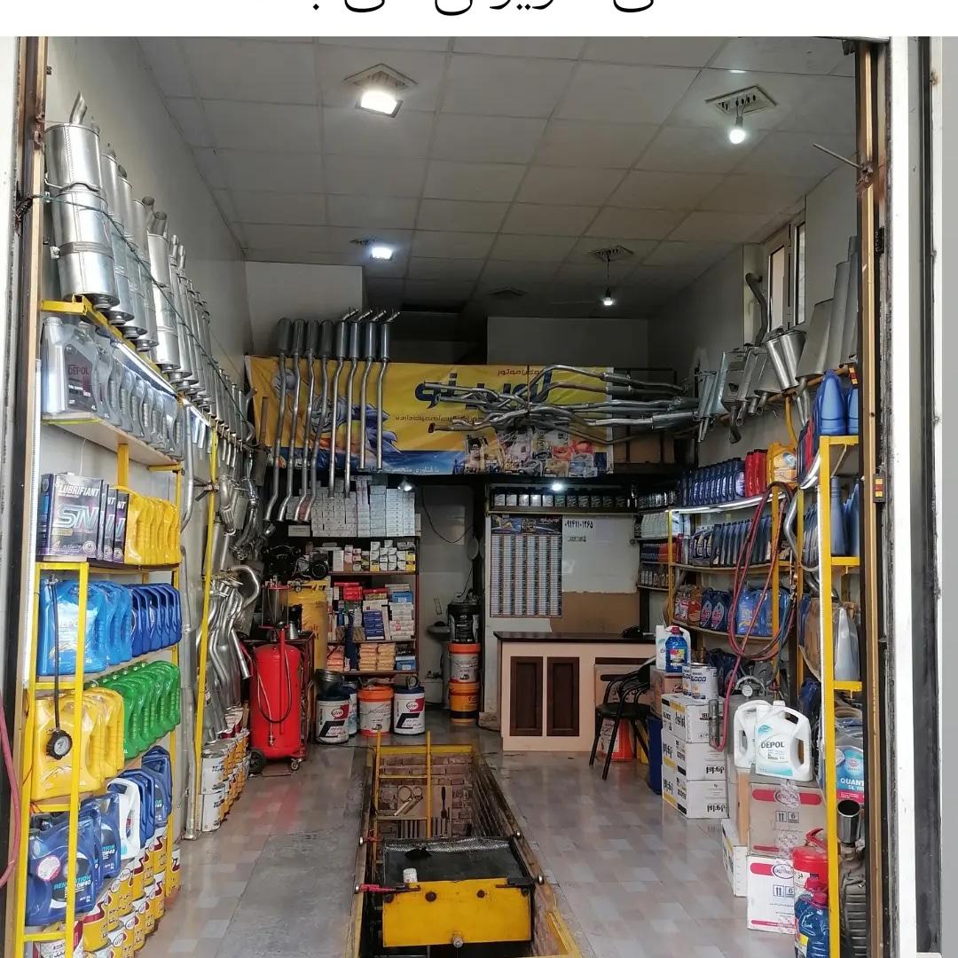 اتوسرویس و اگزوز علی رنجبر