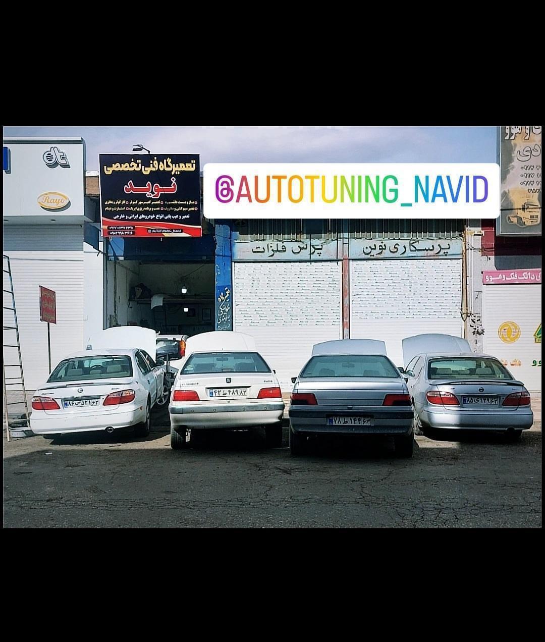 تعمیرگاه برق و کولر نوید