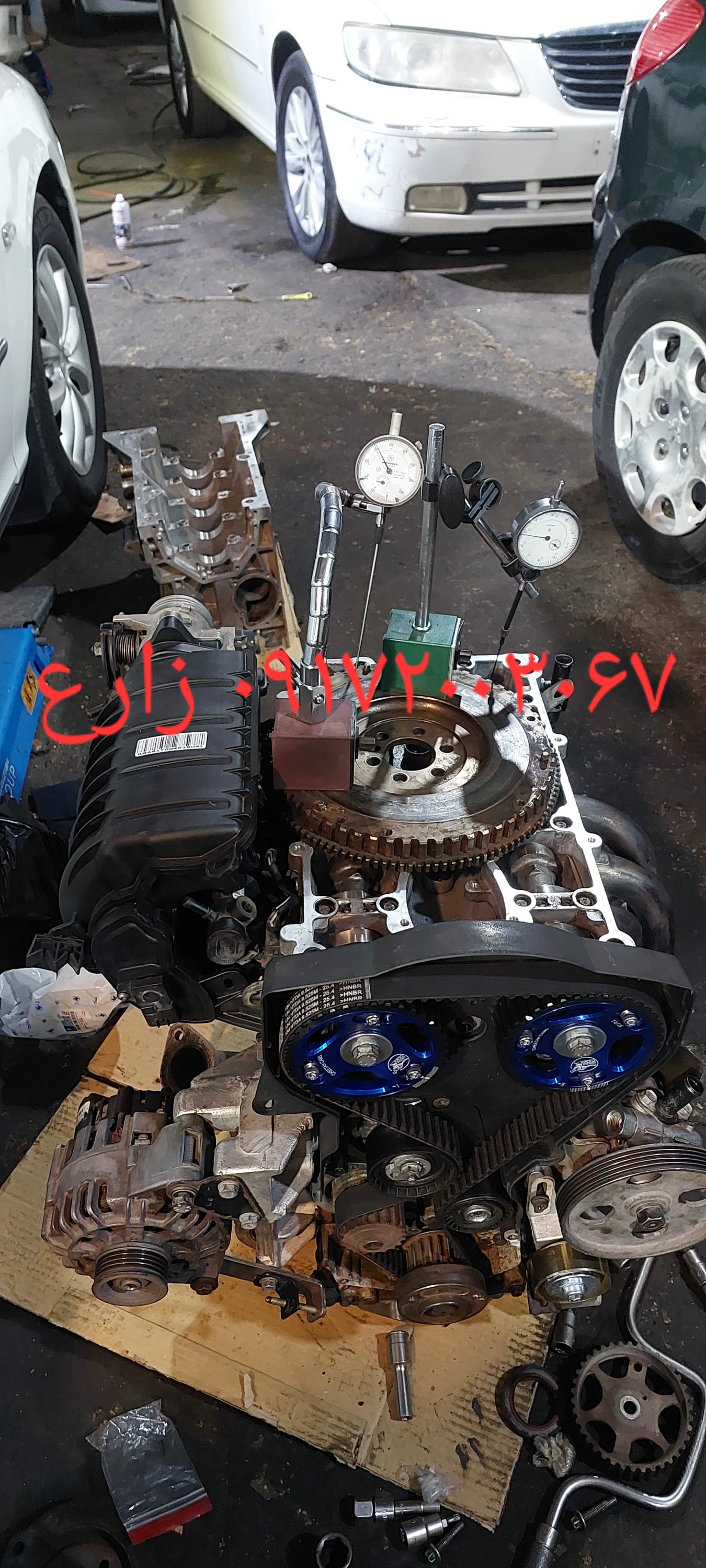 تعمیرگاه پارسیان .برادران زارع