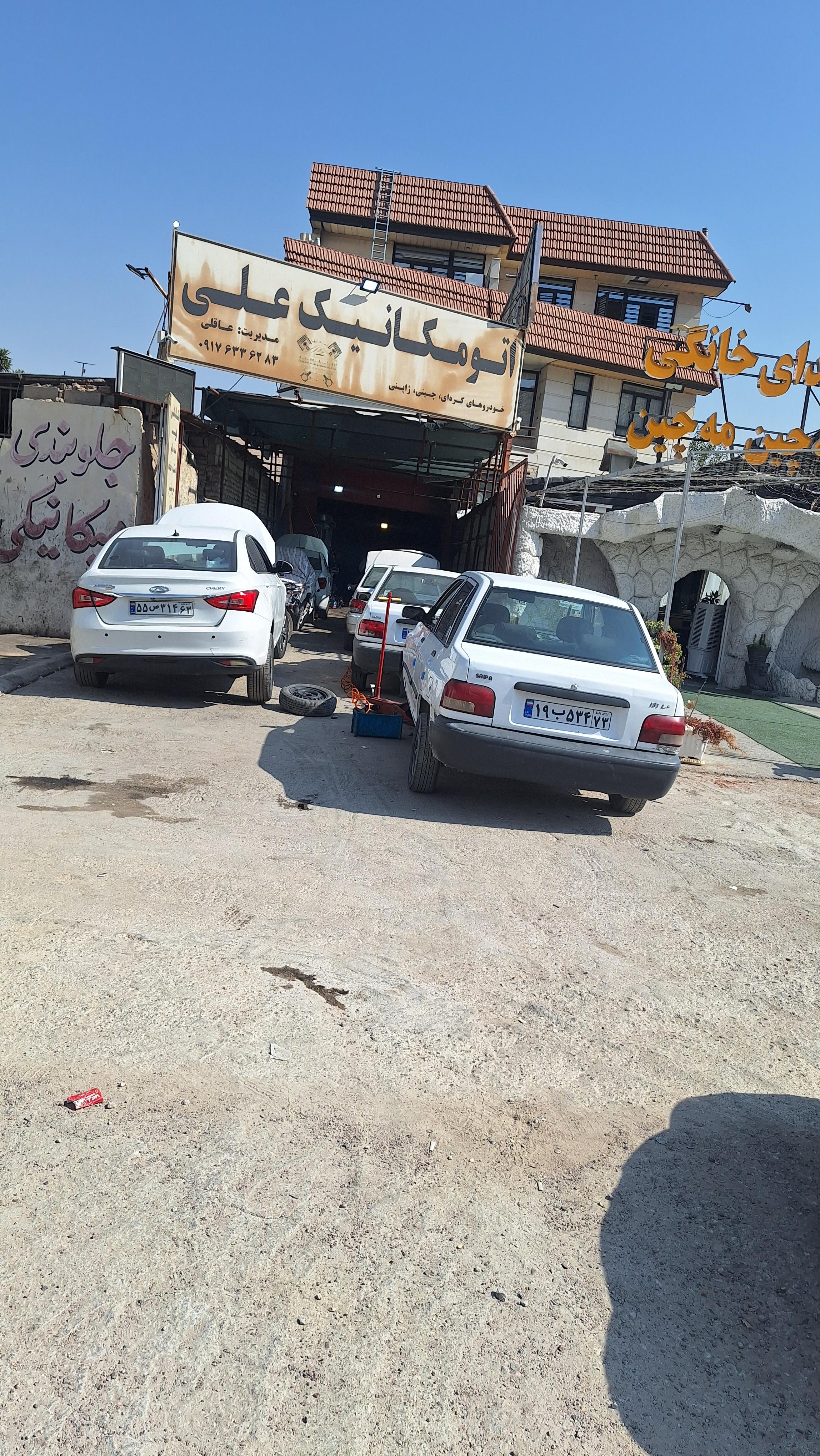 یدک امداد شیراز (اتومکانیک علی)