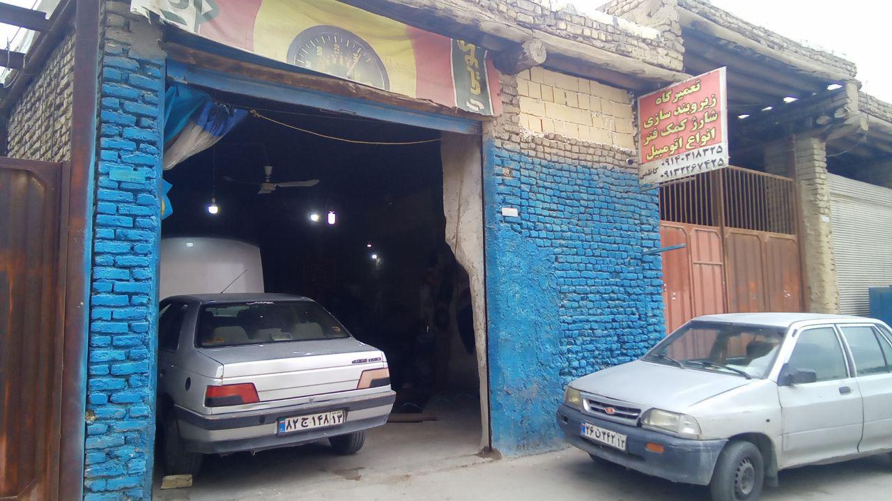 تعمیرگاه زیر و بندسازی کاظمی