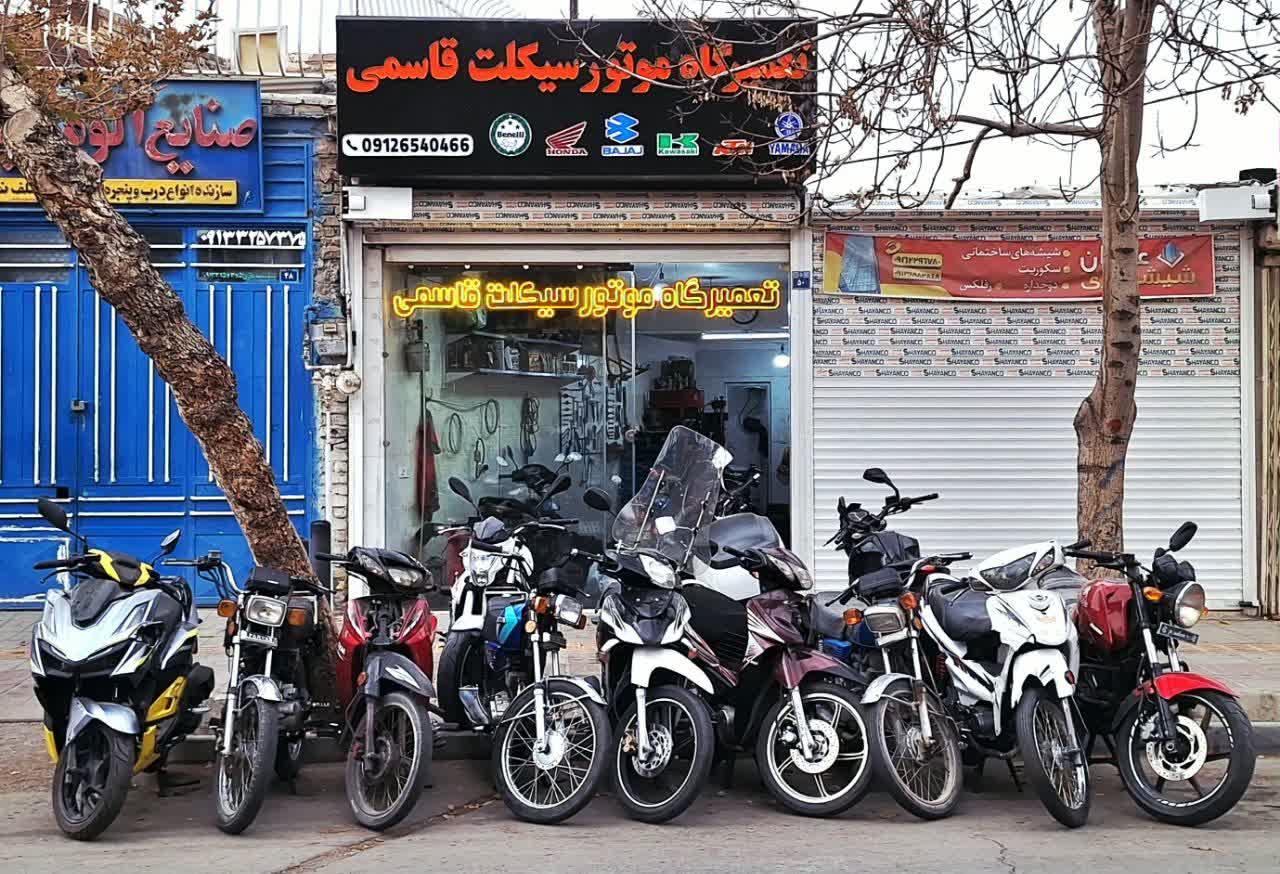 تعمیرگاه و تراشکاری موتورسیکلت قاسمی
