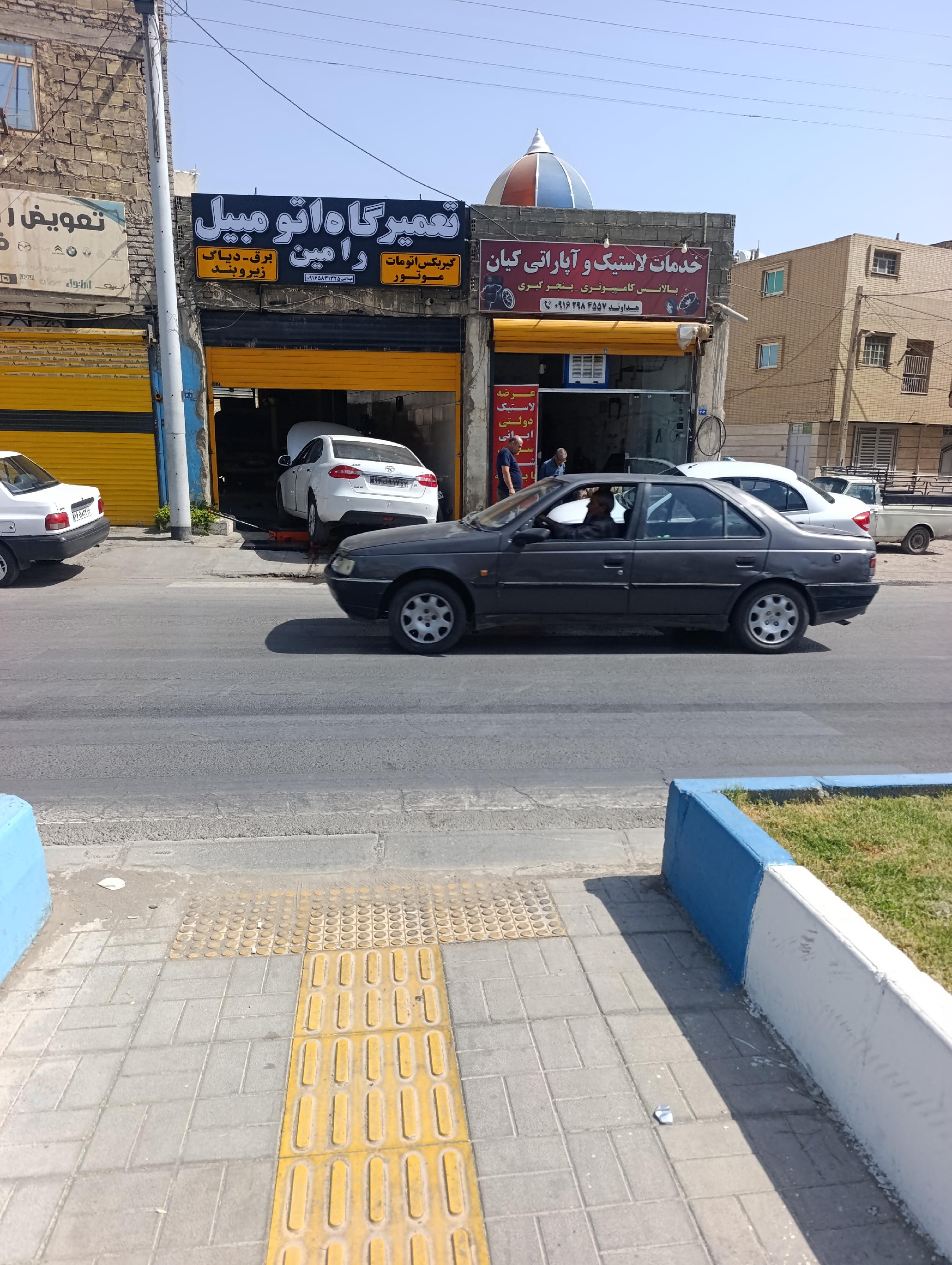 تعمیرگاه اتومبیل رامین