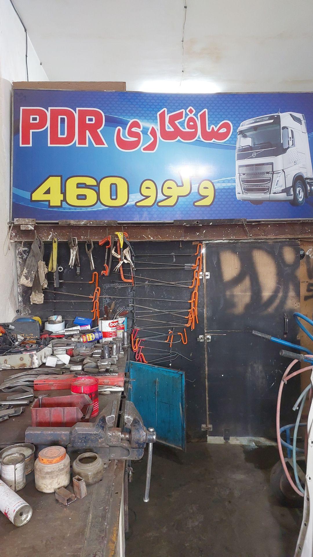 تعمیرگاه ولوو۴۶۰