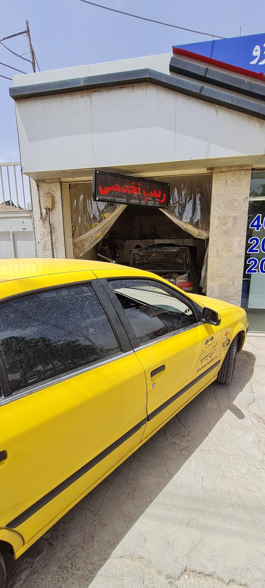 تعمیرگاه برق خودرو سبزواری