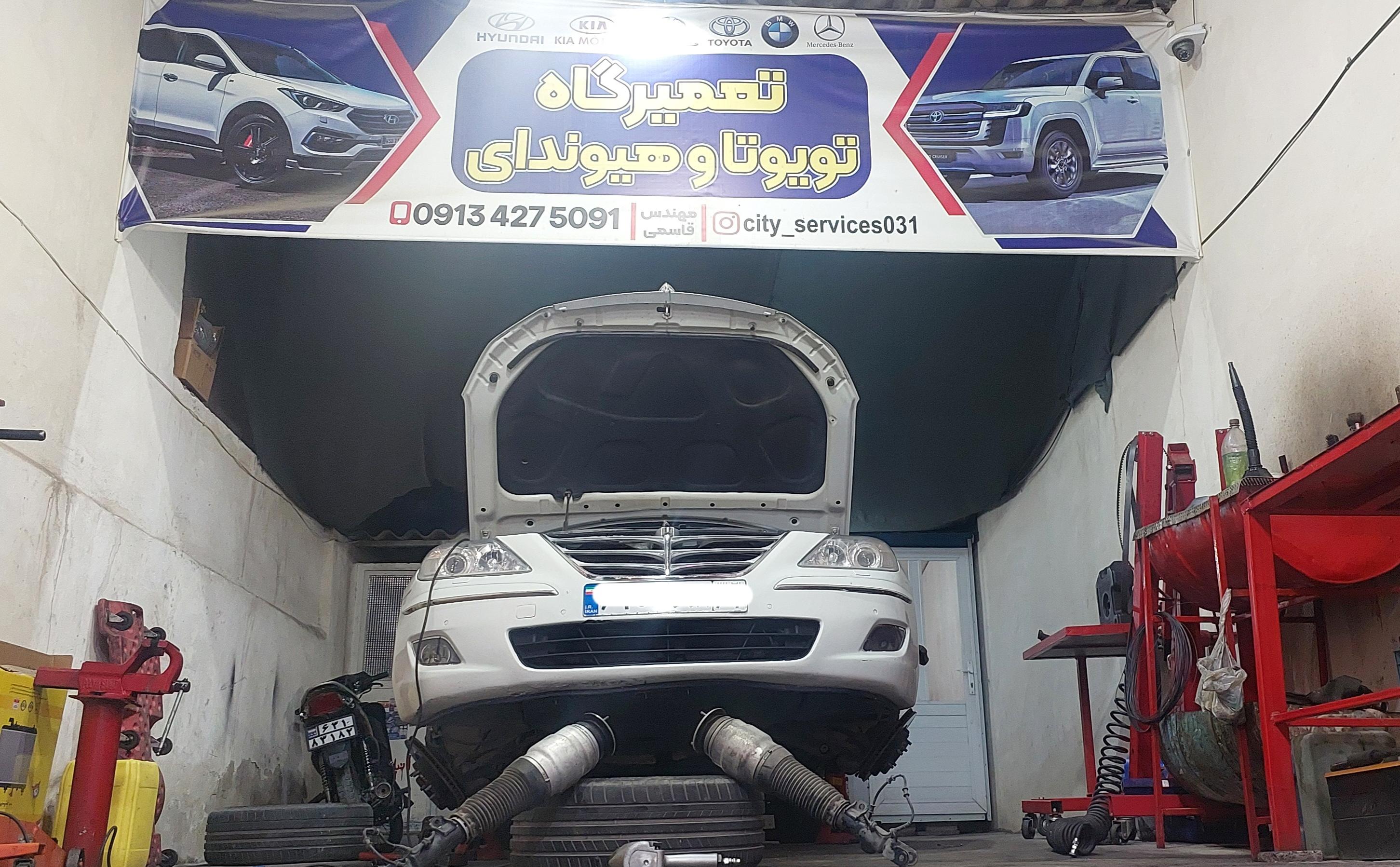 تعمیرگاه قاسمی