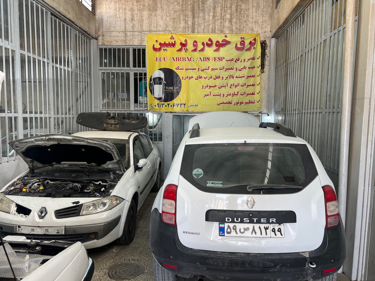 تعمیرگاه رنو (مگان) پرشین