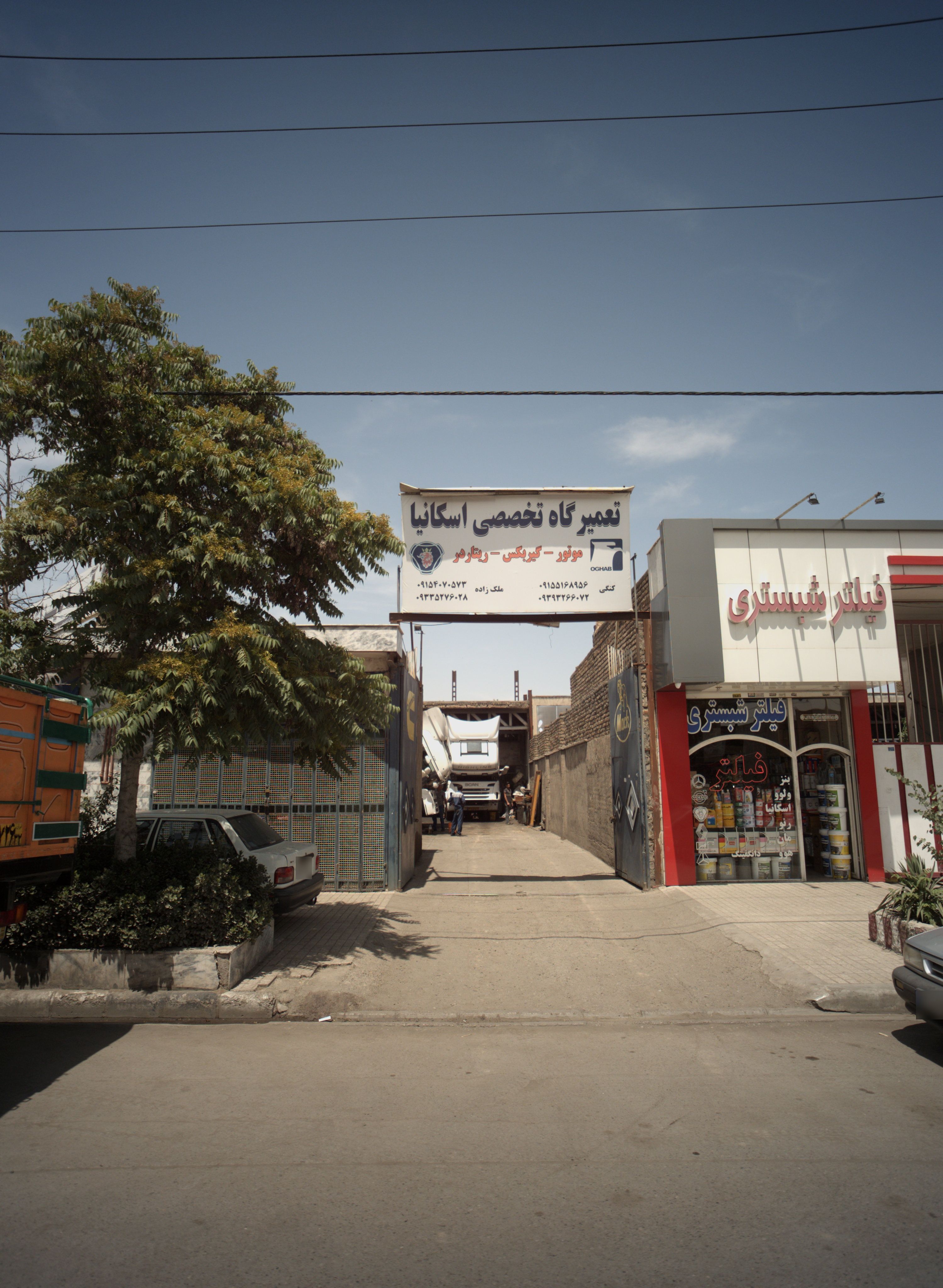 تعمیرگاه تخصصی اسکانیا