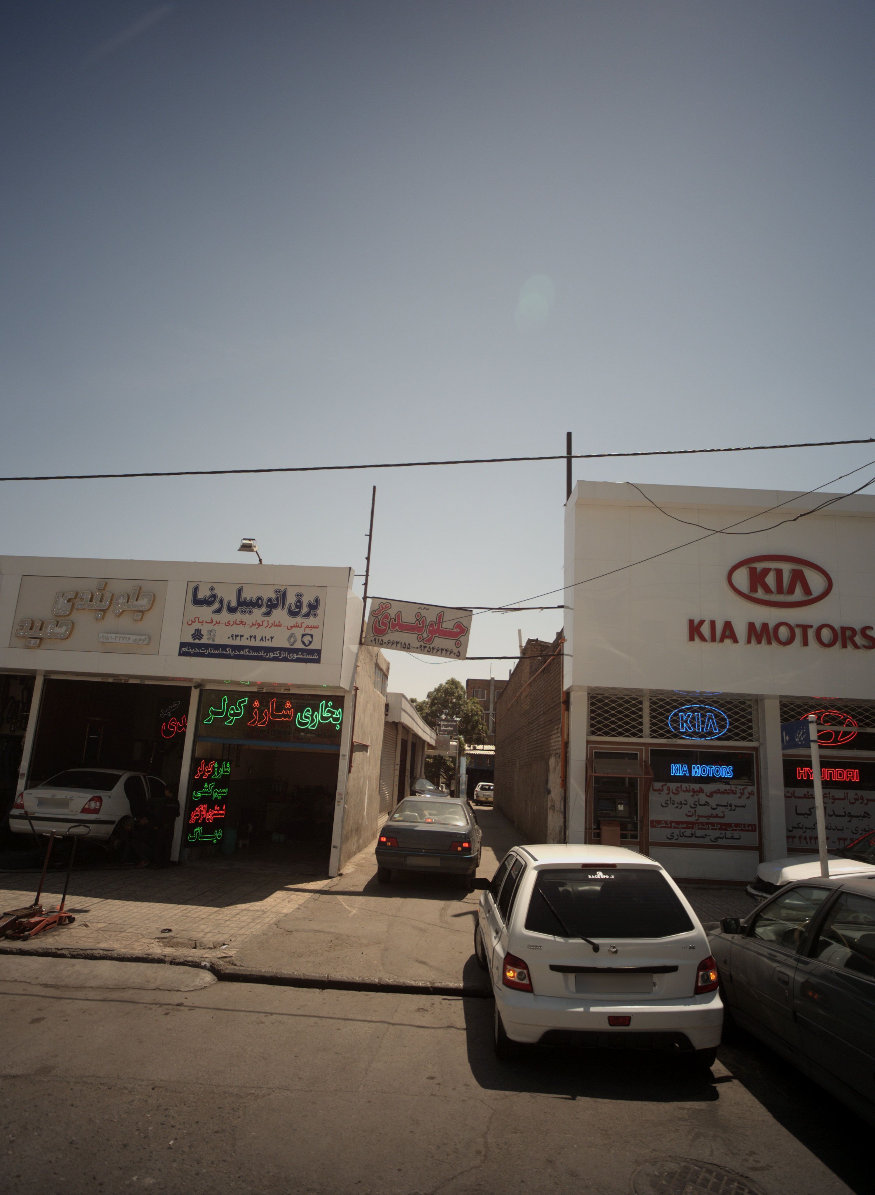 جلوبندی علی