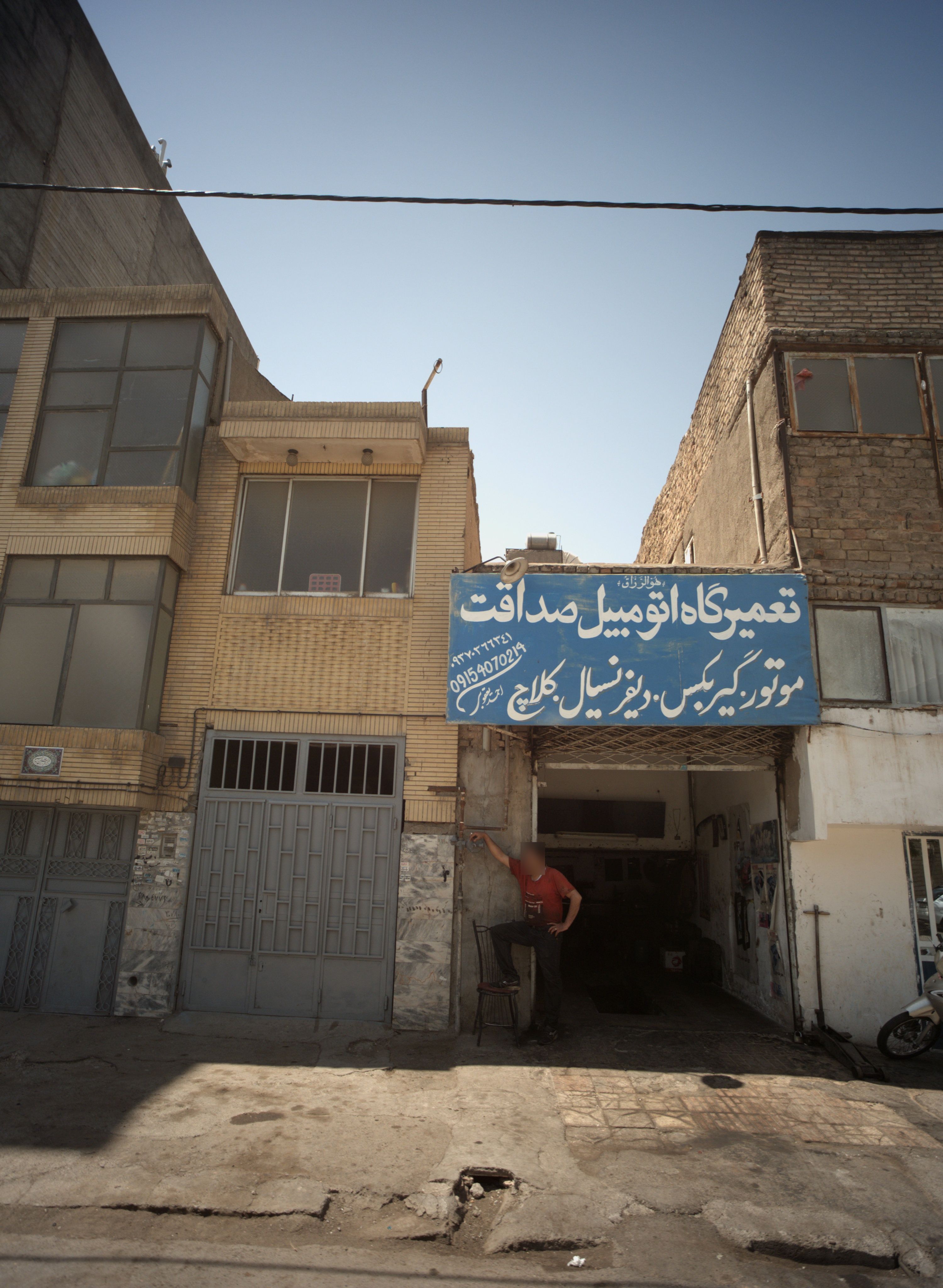 تعمیرگاه اتومبیل صداقت