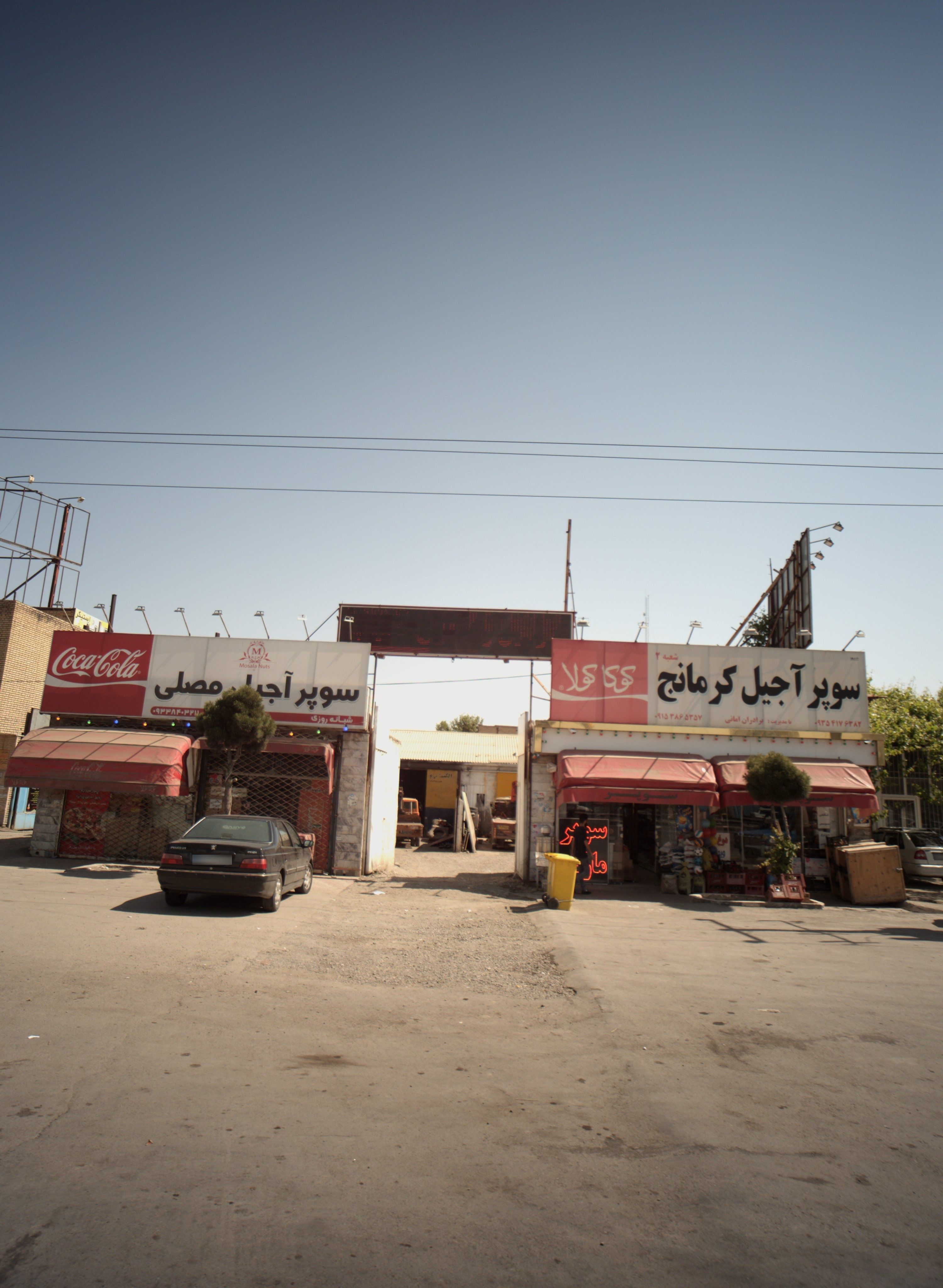 تعمیرگاه خودرو سنگین