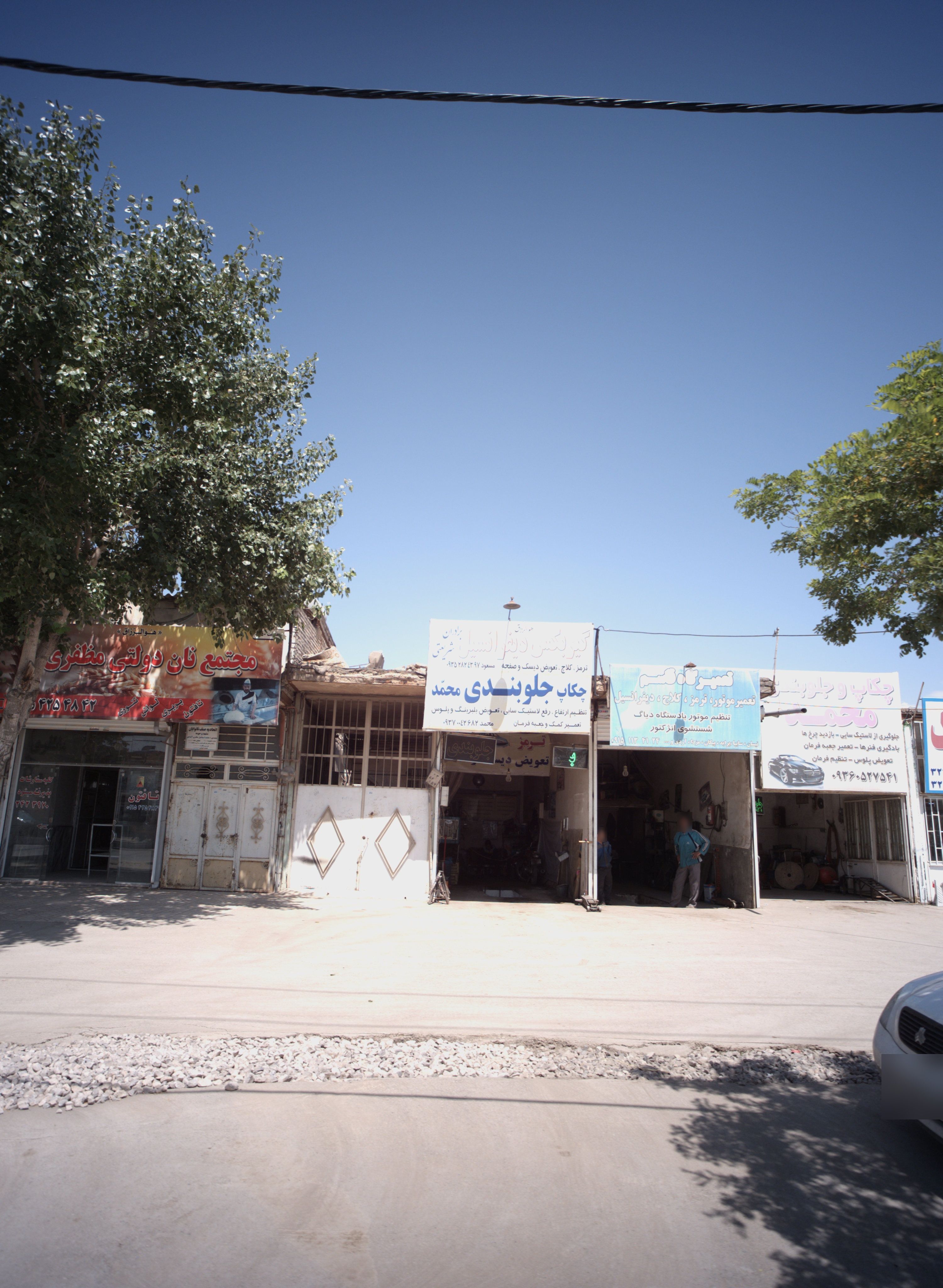 گیربکس دیفرانسیل برادران شریعتی/چکاپ جلوبندی محمد