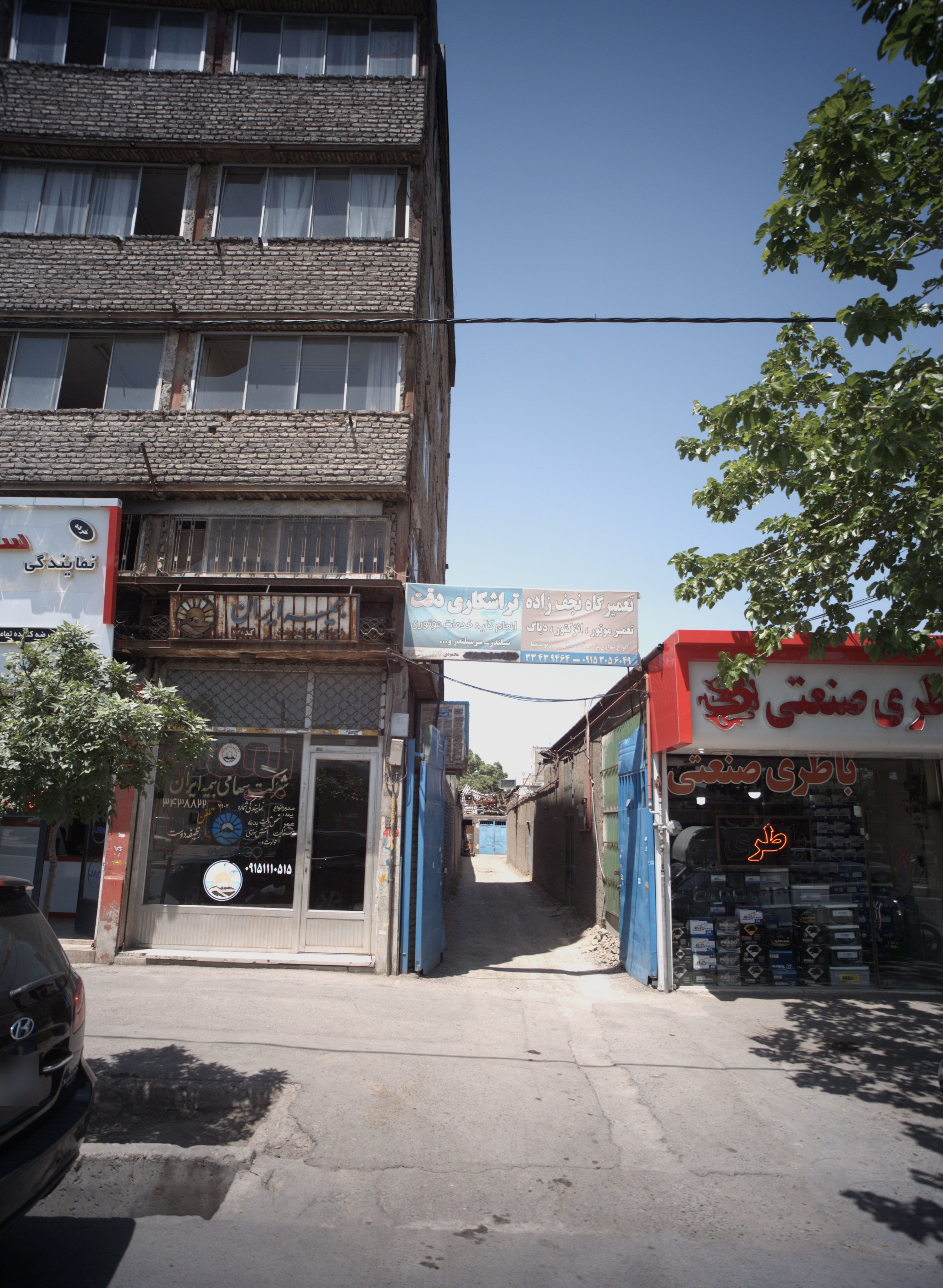 تعمیرگاه نجف زاده