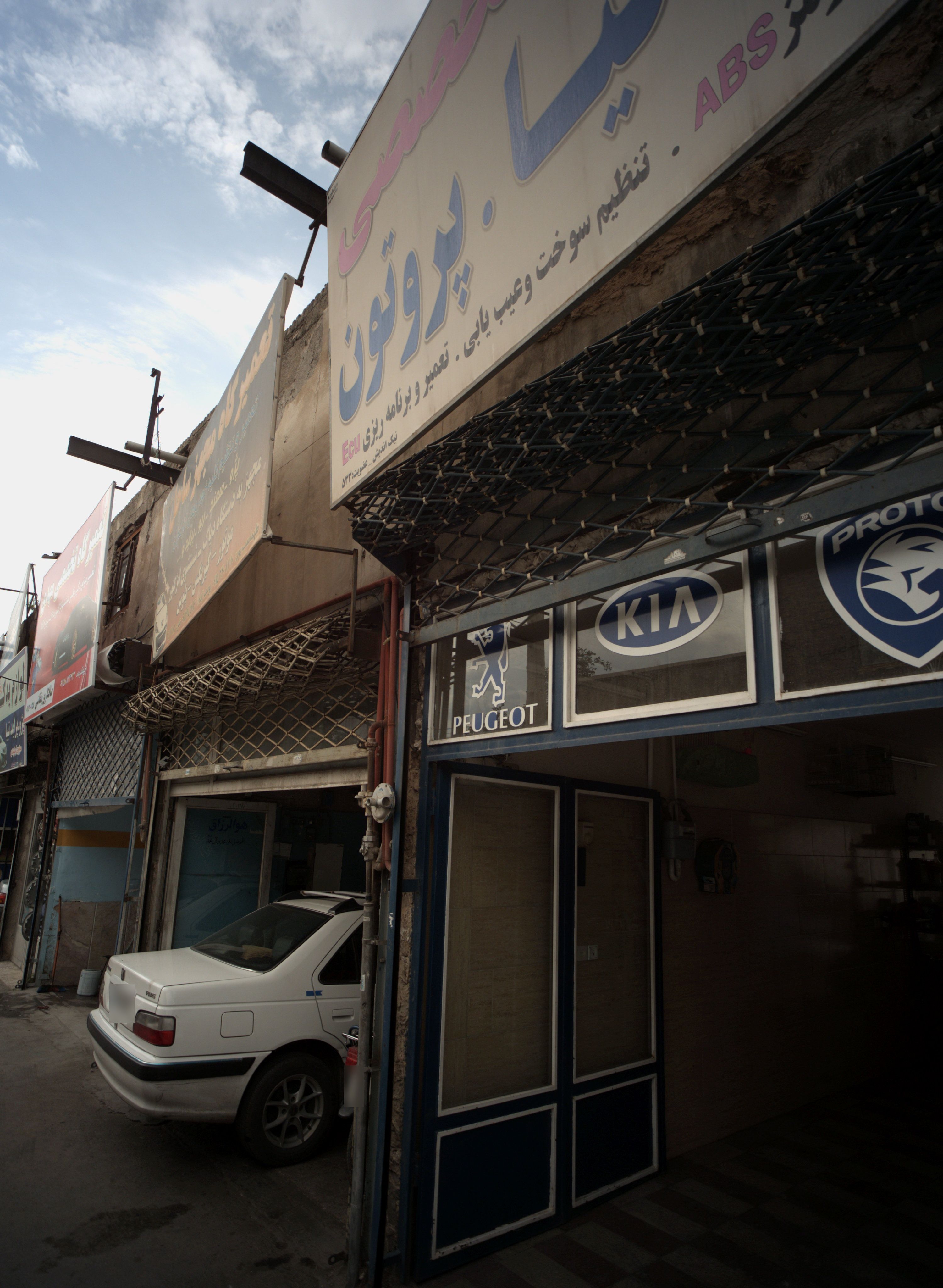 تعمیرگاه تخصصی مهدی