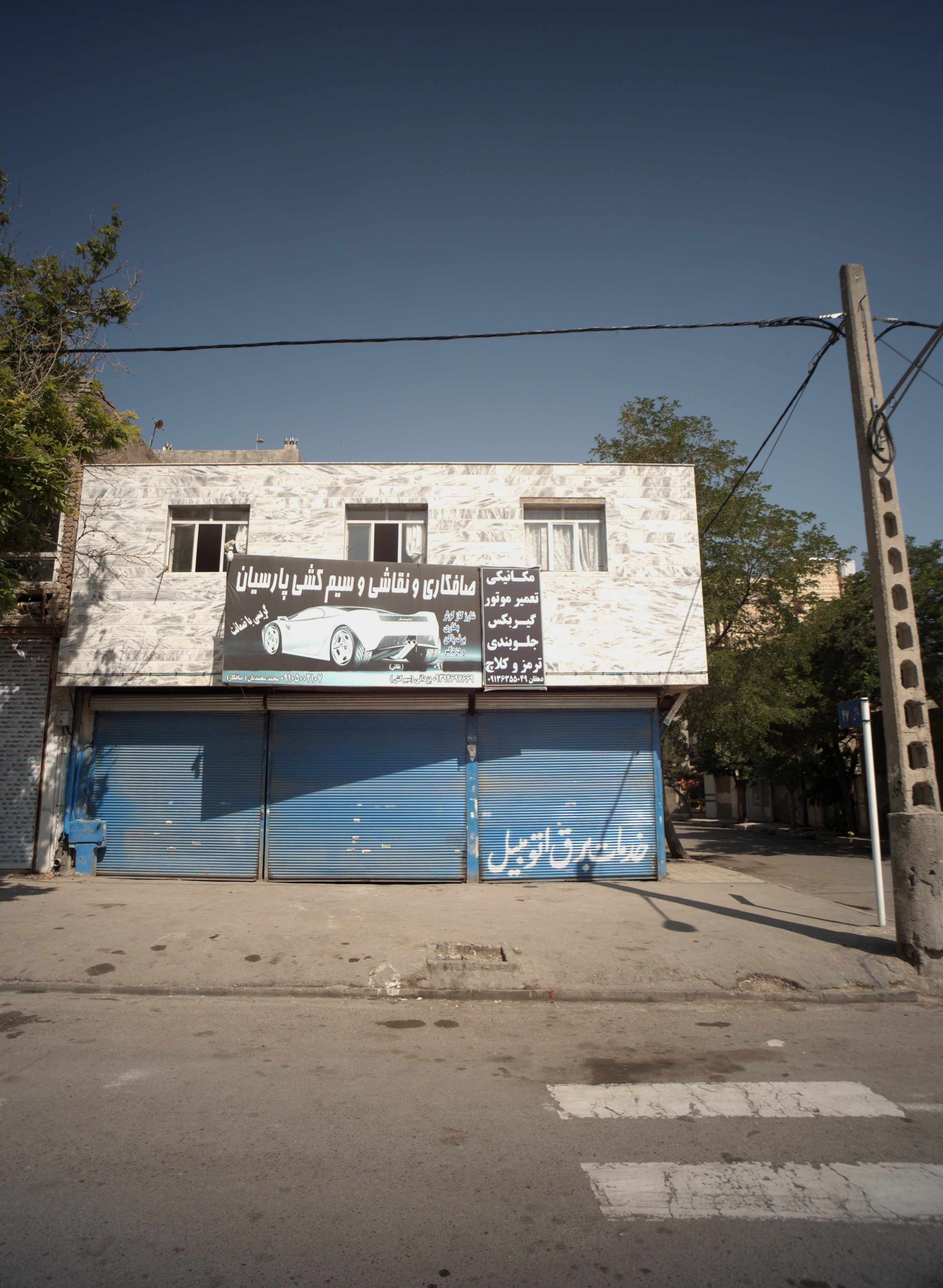تعمیرگاه خودرو