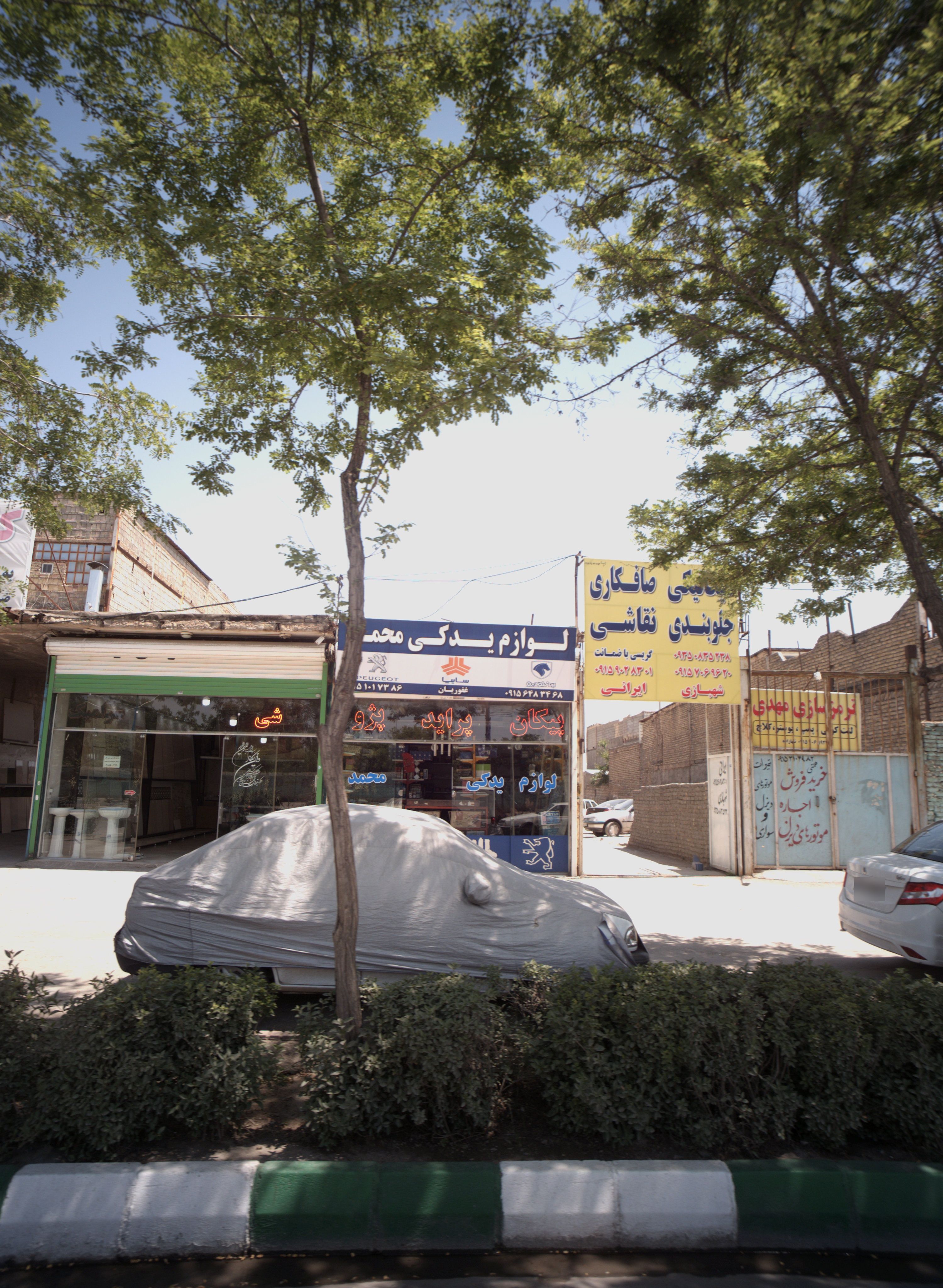 مکانیکی و جلوبندی خودرو