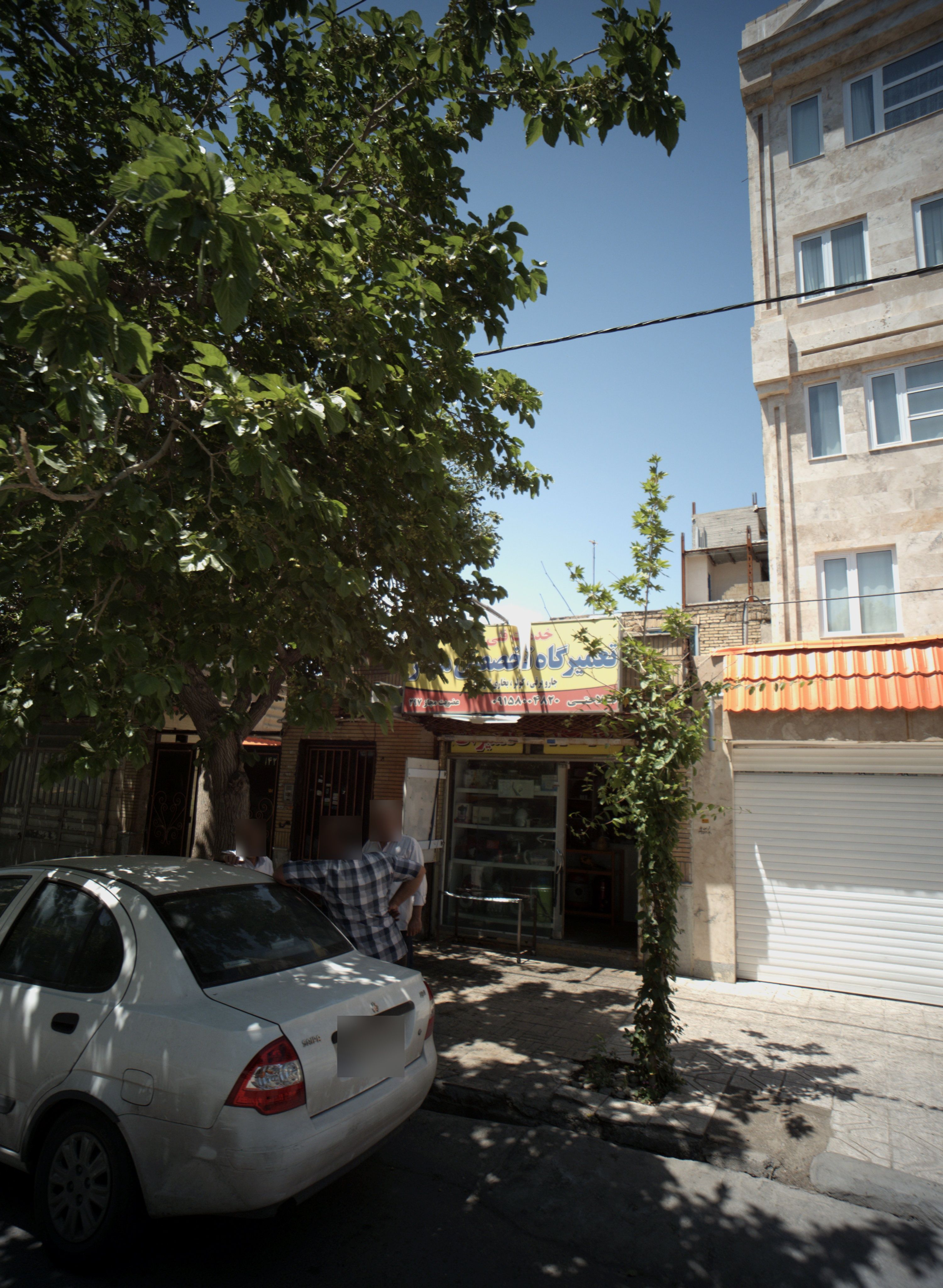 تعمیرگاه تخصصی مجاز