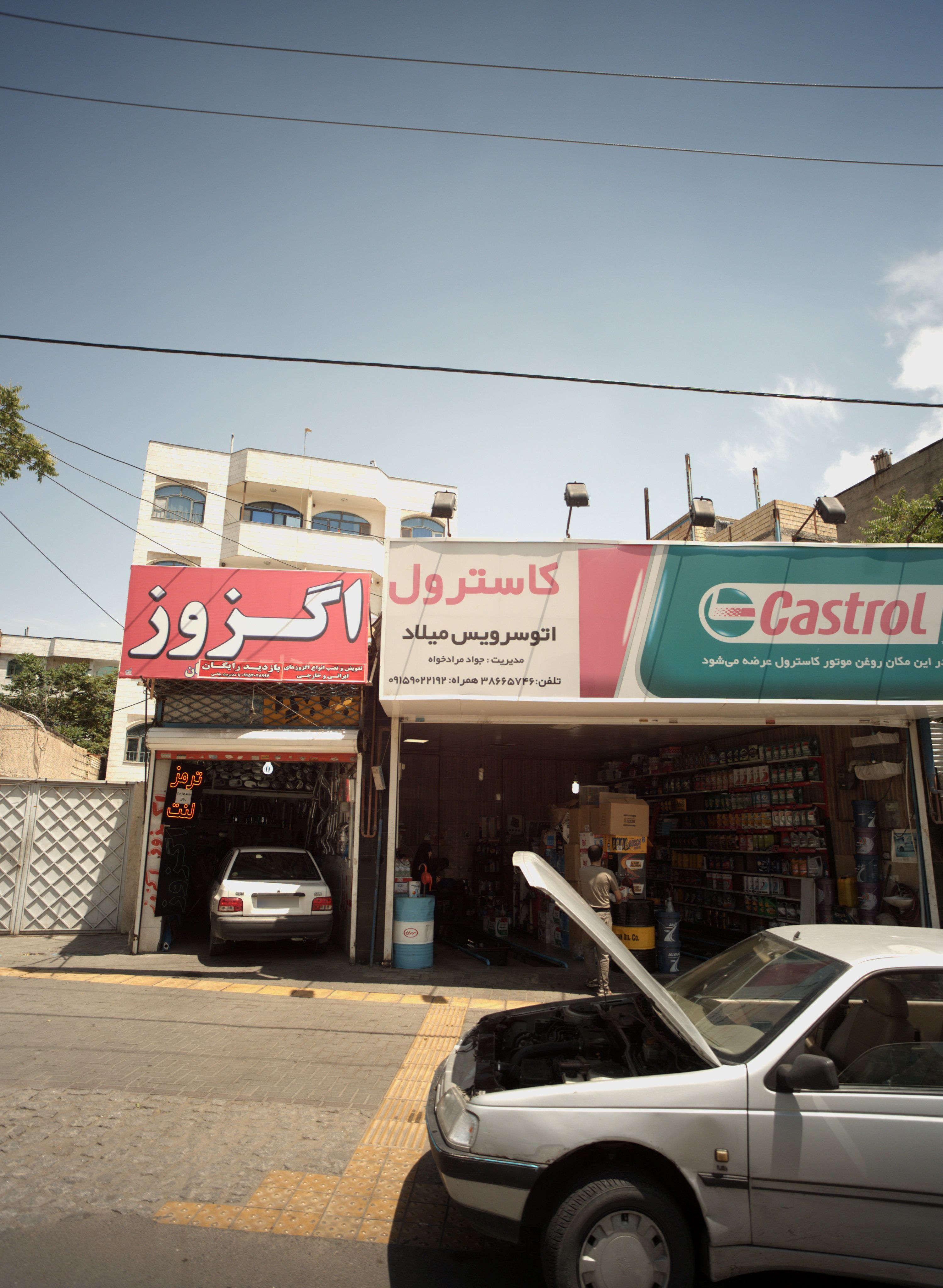 اگزوز سازی