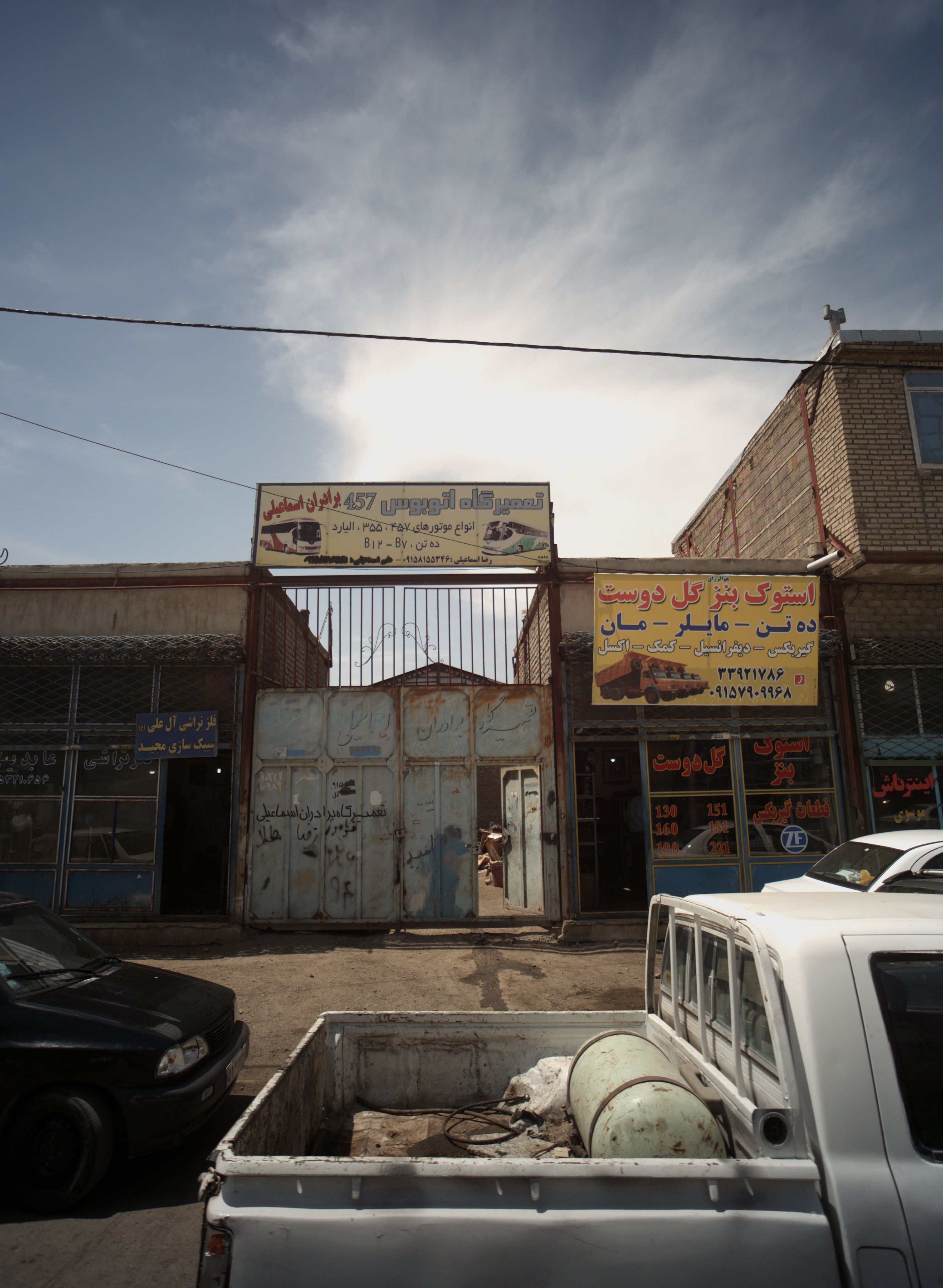 تعمیرگاه اتوبوس 457