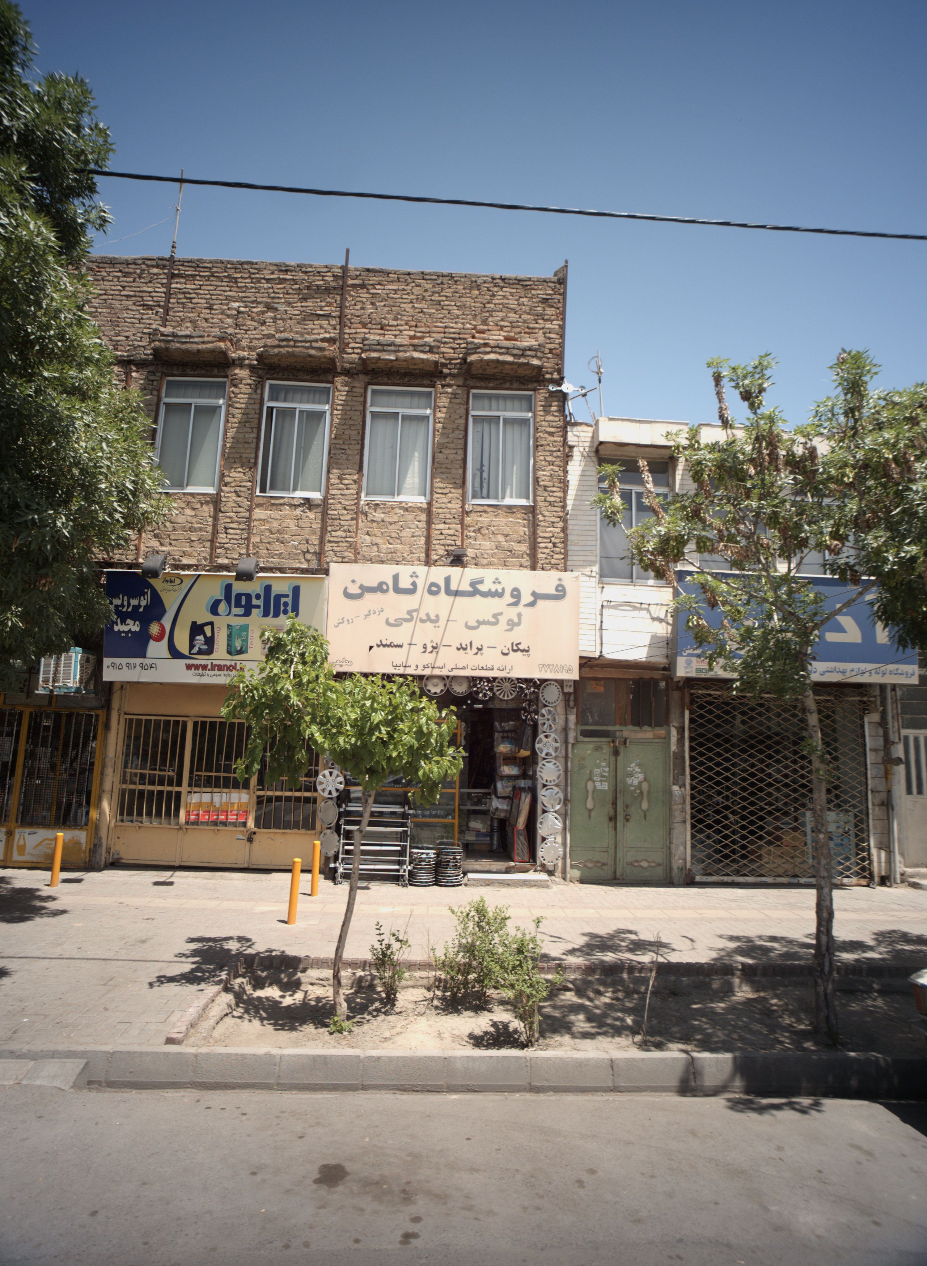 اتوسرویس مجید