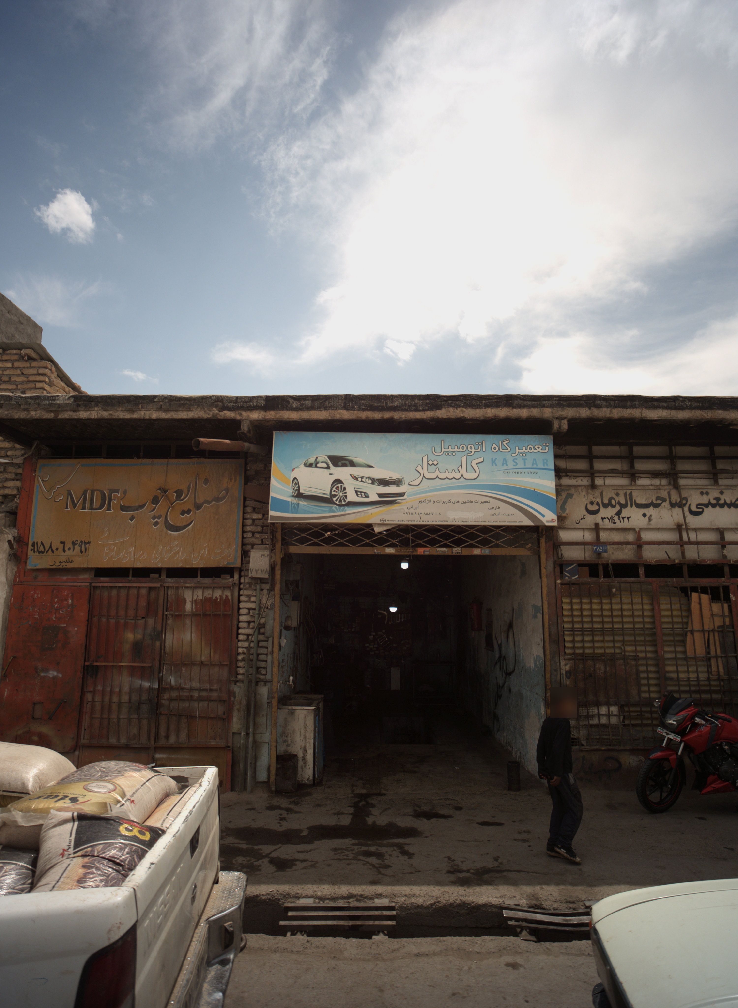 تعمیرگاه اتومبیل کاستار